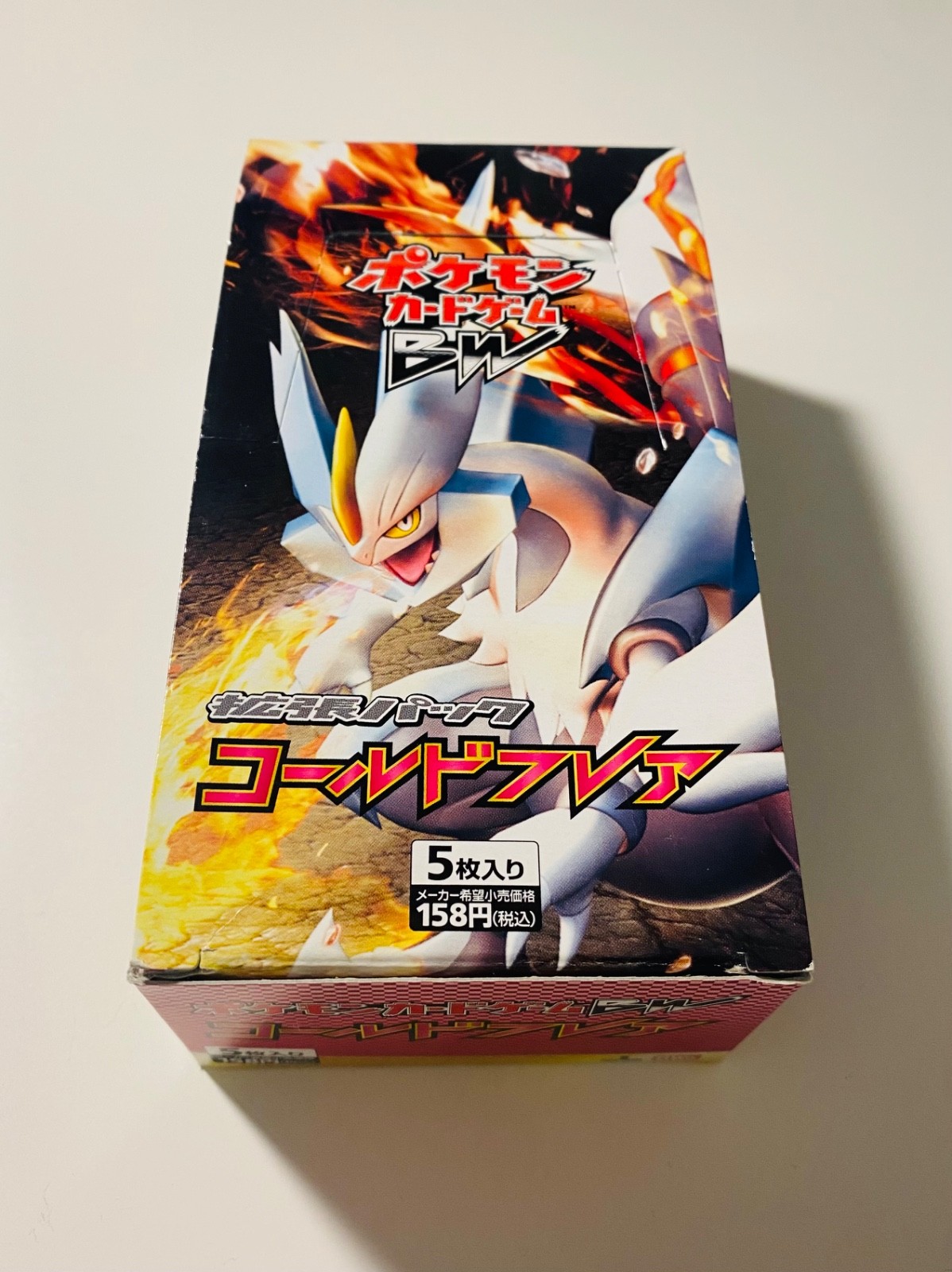 Pokemon Japanese Cold Flare EMPTY Booster Box 1st Ed BW6 2012 Black & White