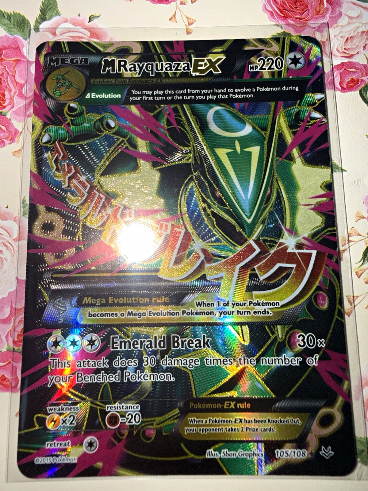 Pokemon TCG M Rayquaza EX 105/108 Roaring Skies Full Art Holo UR 2015 HP220 Pokemon TCG M Rayquaza EX 105/108 Roaring Skies Full Art Holo UR 2015 HP220