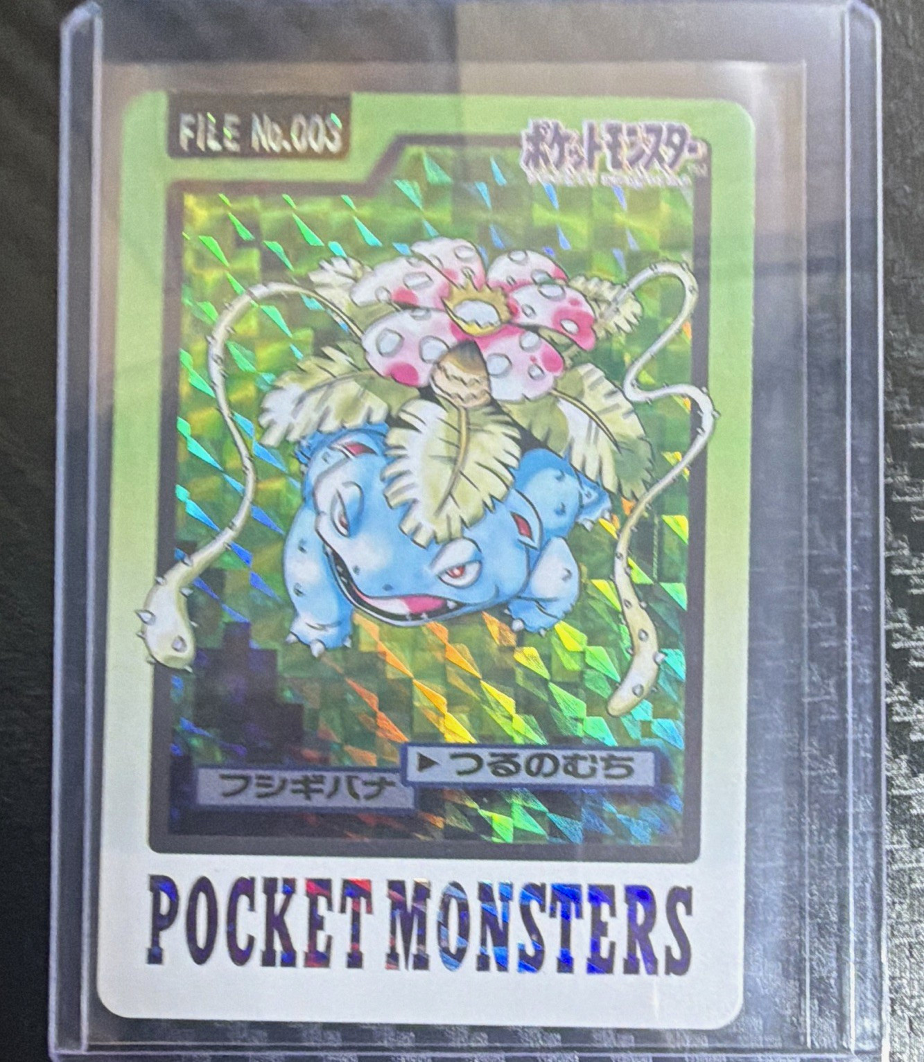 Pocket Monsters Carddass Venusaur Holo File No.003 JP 1997 Read Description