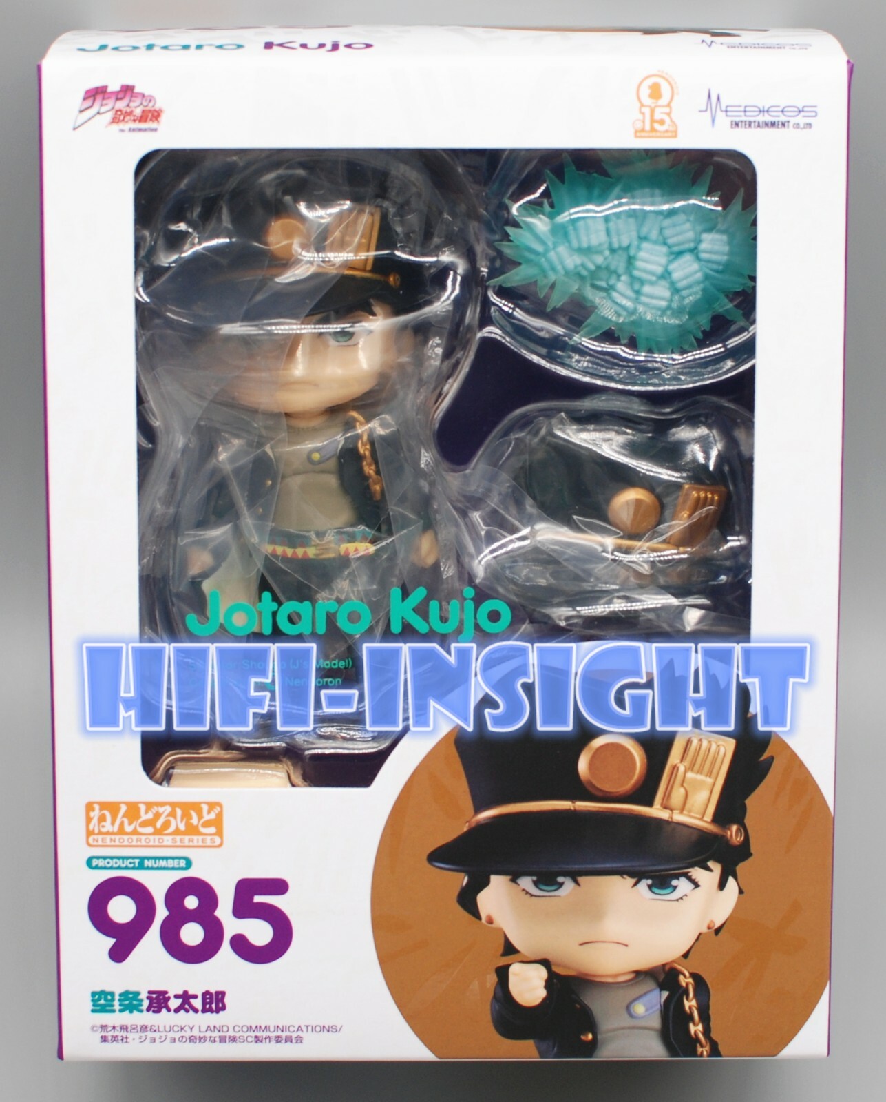 USA Seller ✭Authentic✭ Medicos JoJo's Bizarre Adventure Nendoroid Jotaro Kujo