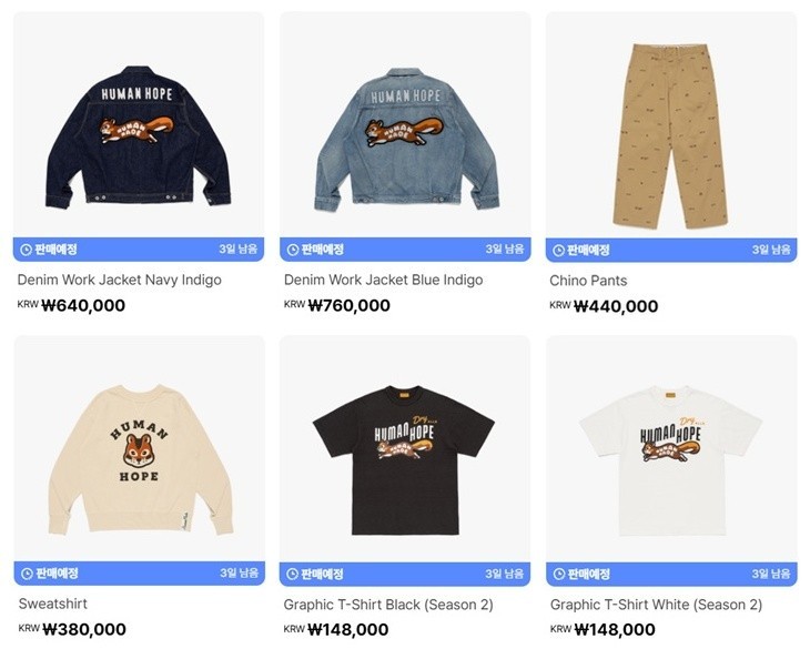 [Presale] BTS J-HOPE X HUMAN MADE \'HUMAN HOPE SEASON 2\' OFFICIAL MERCH.