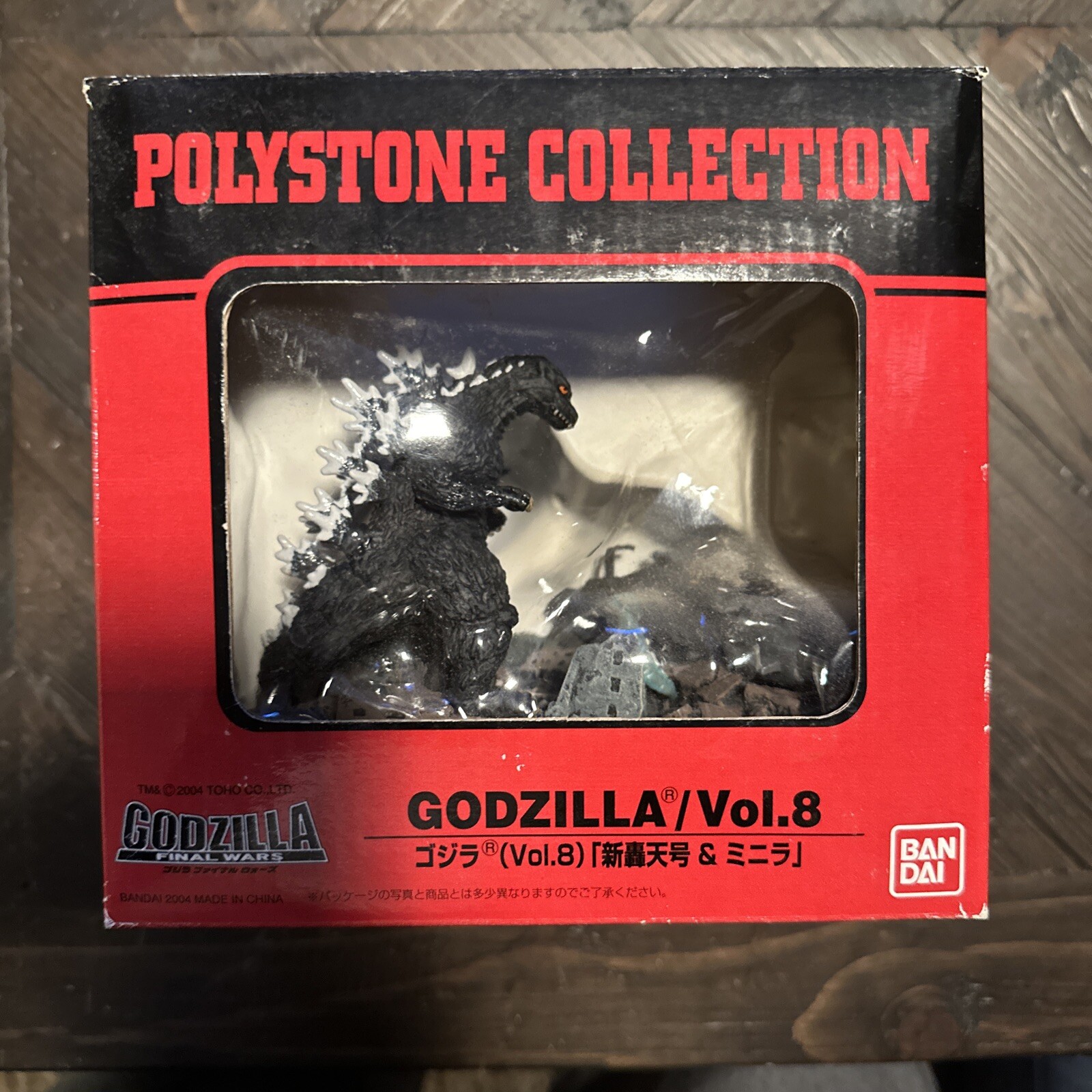 Bandai Polystone Collection Vol.8 Scene M-8 Godzilla, Minya and Atragon Bandai Polystone Collection Vol.8 Scene M-8 Godzilla, Minya and Atragon