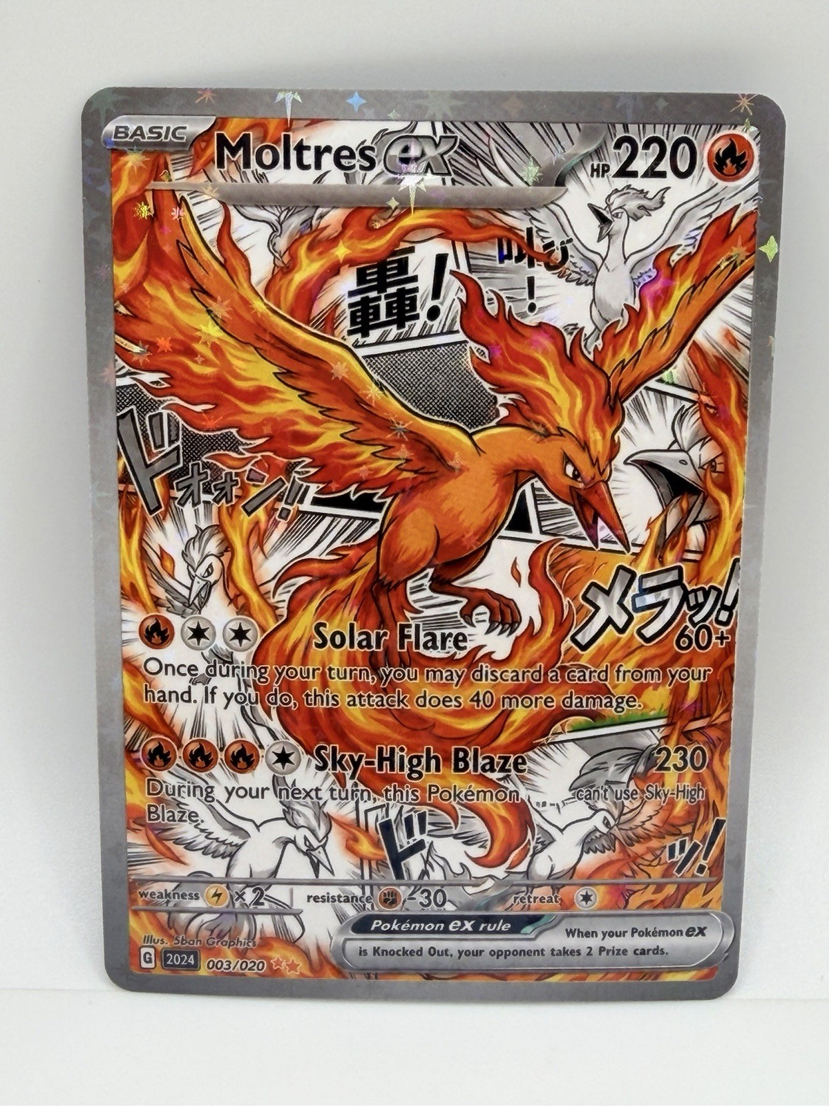 Pokemon Manga Moltres Special Doujin Art Holo Card