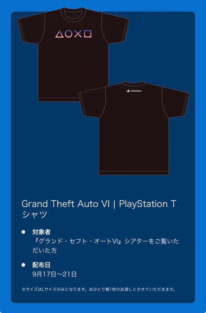 TGS 2026 Play Station Limited T-Shirt L Size Japan Tokyo Game Show Not For Sale
