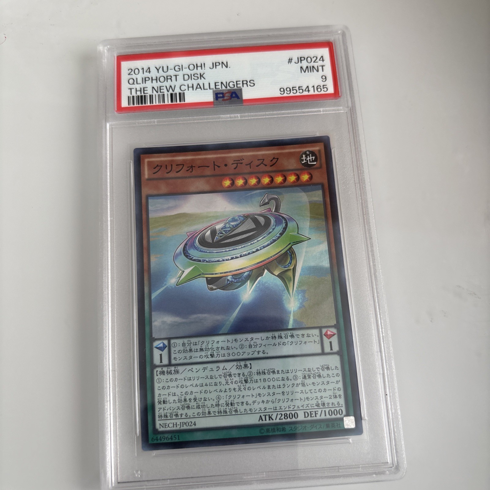 Yugioh Cards | Qliphort Disk Super Rare | NECH-JP024 Japanese PSA 9