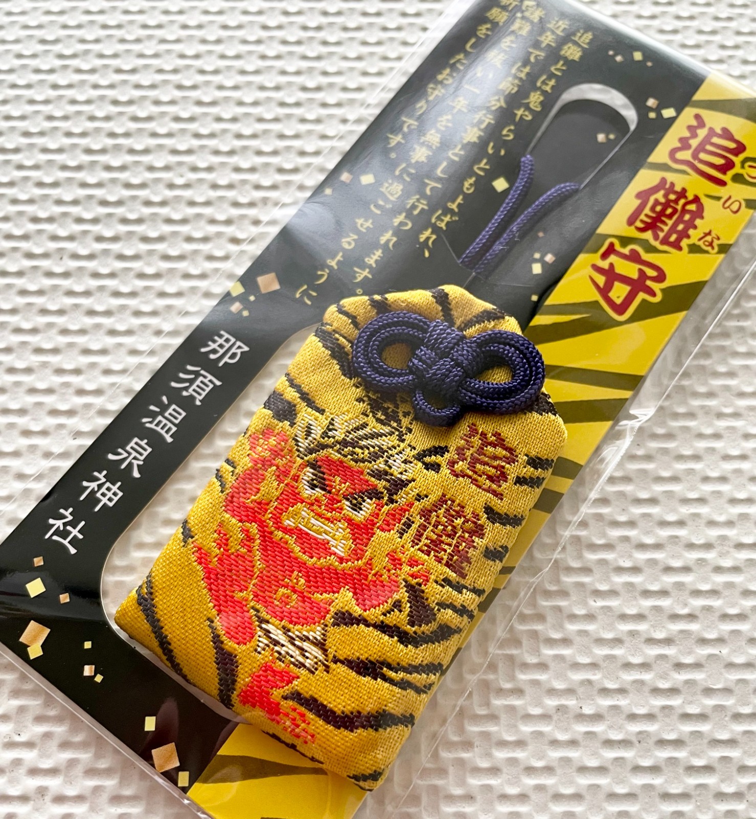Red Oni amulet protection from calamities Omamori fabric Nasu Onsen Shrine japan