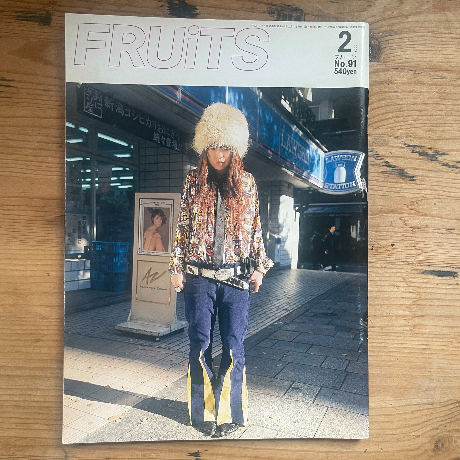 FRUiTS Magazine No 91 Feb 2005 Japanese Street Fashion Harajuku Y2K Vintage