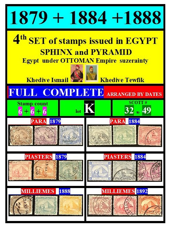 EGYPT-stamps-1879-K-sphinx & pyramid-COMPLETE 4th set issued in Eg-scott# 32-49 EGYPT-stamps-1879-K-sphinx & pyramid-COMPLETE 4th set issued in Eg-scott# 32-49