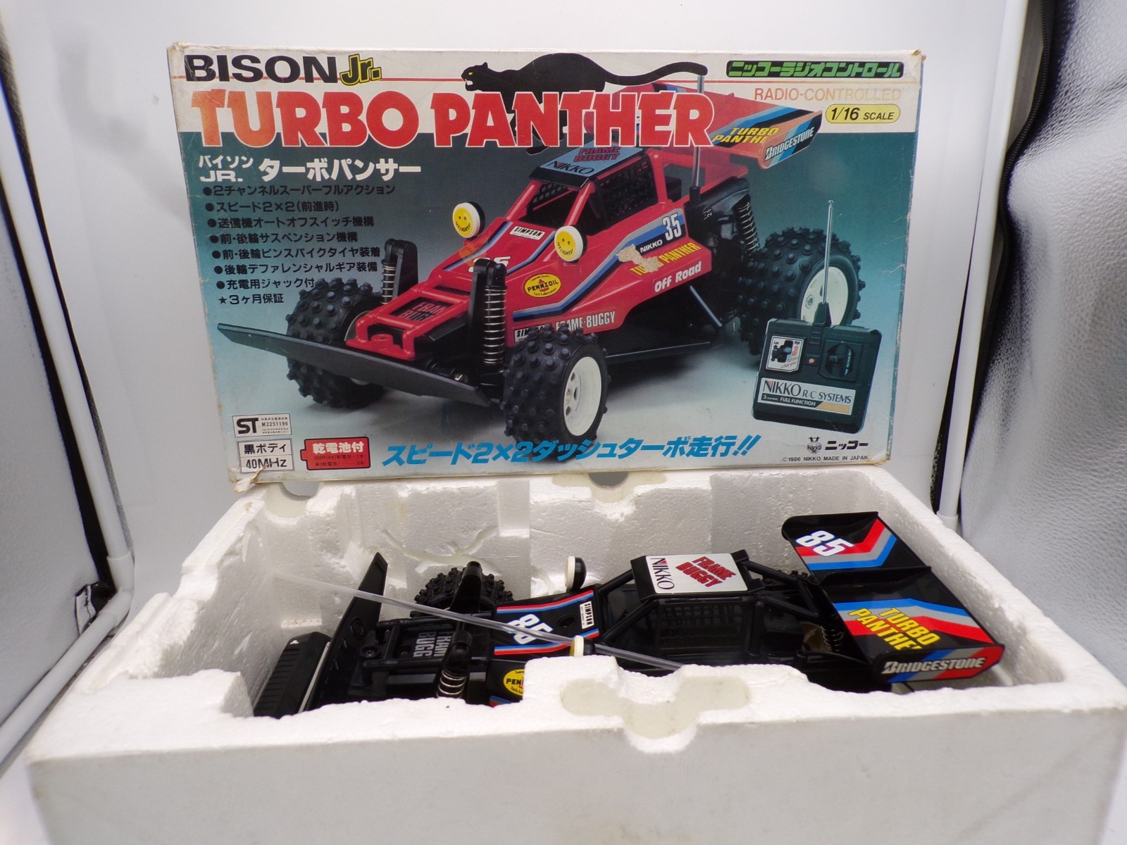 Vintage 80's Nikko Japan Remote Control 1/16 Turbo Panther Frame Buggy Black #2