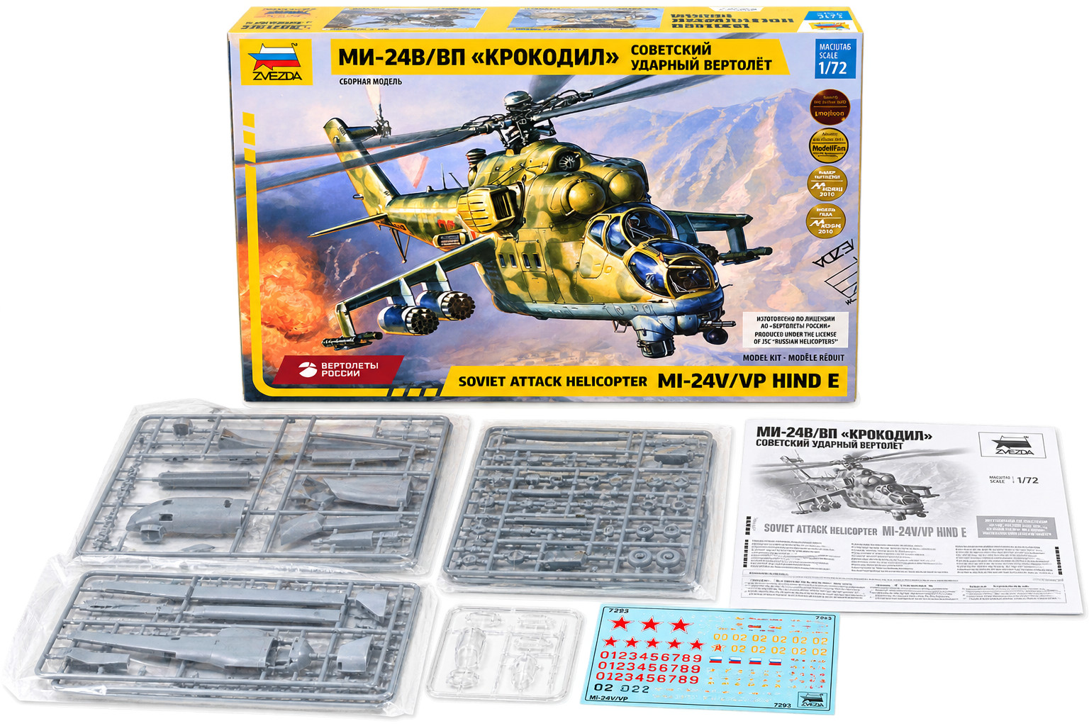 Zvezda 7293 Mi-24V/VP Hind E Soviet Attack Helicopter Model Kit 1:72 270 Parts
