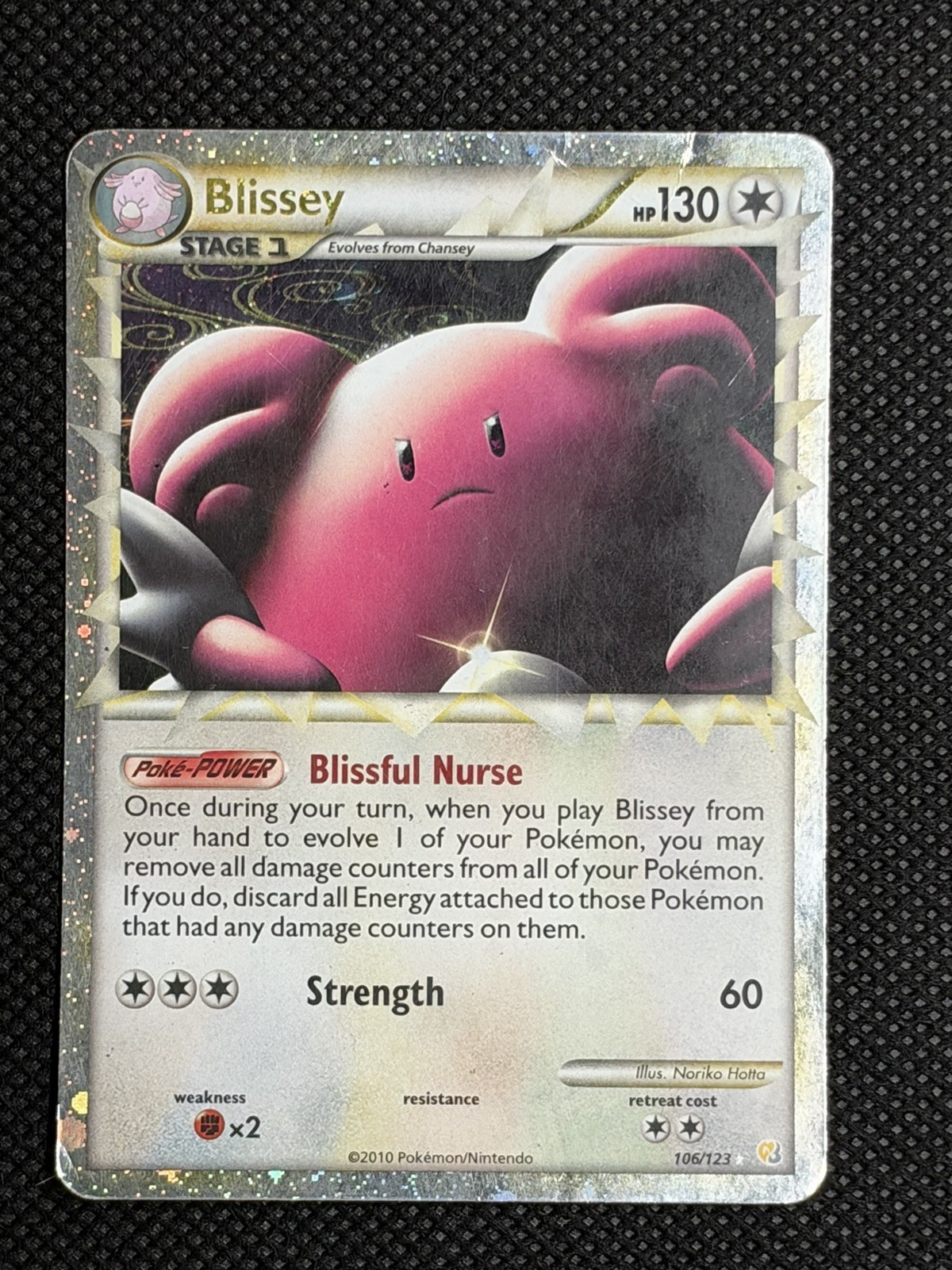 Blissey 106/123 Prime Rare HeartGold & SoulSilver Pokemon Holo DMG Blissey 106/123 Prime Rare HeartGold & SoulSilver Pokemon Holo DMG