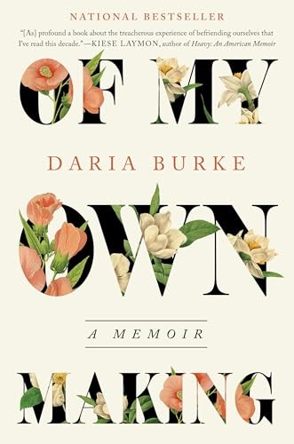 Of My Own Making A Memoir - VERY GOOD