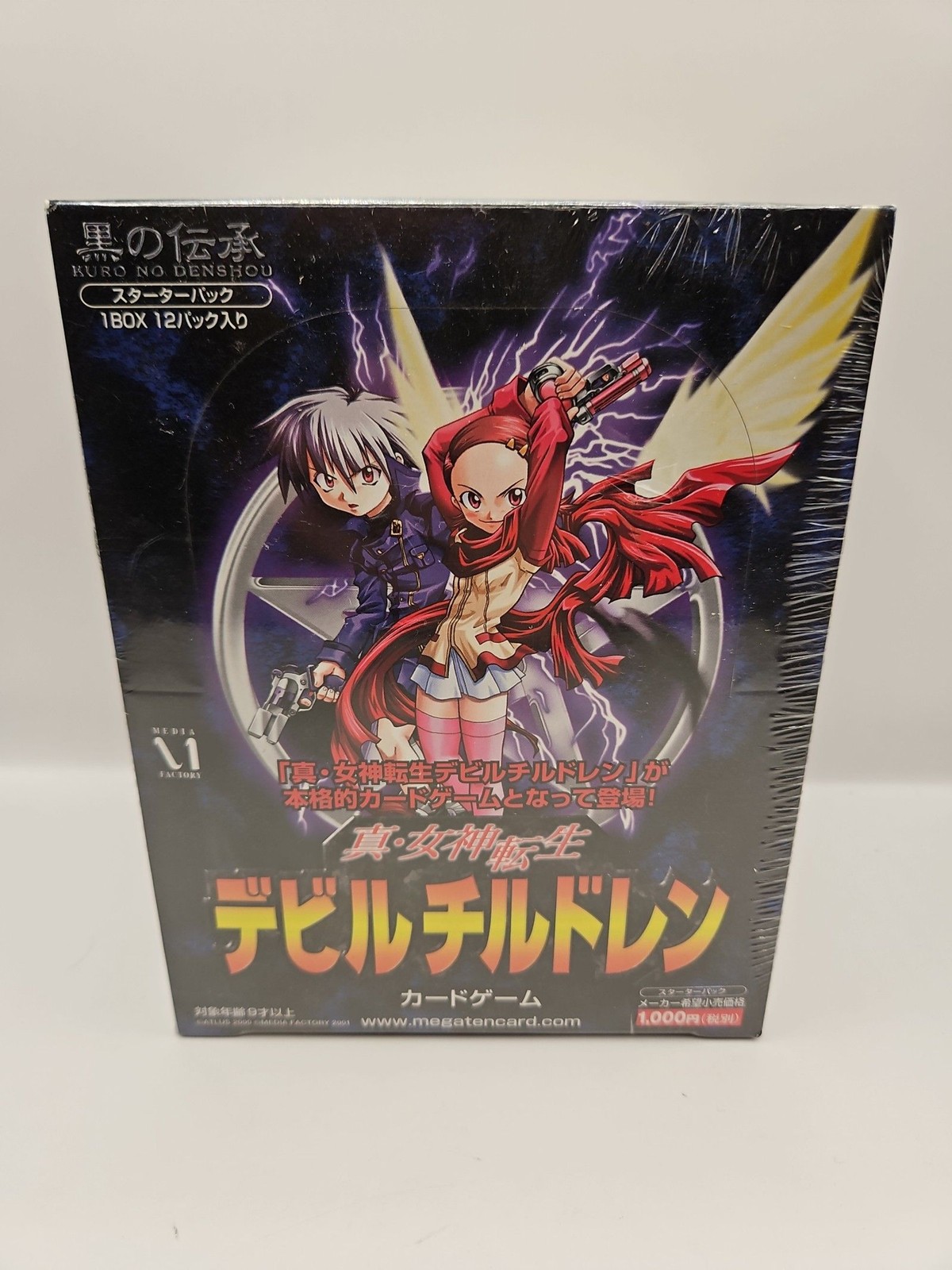 Box of 12 packs: Shin Megami Tensei Devil Children Card Game - Black Legacy