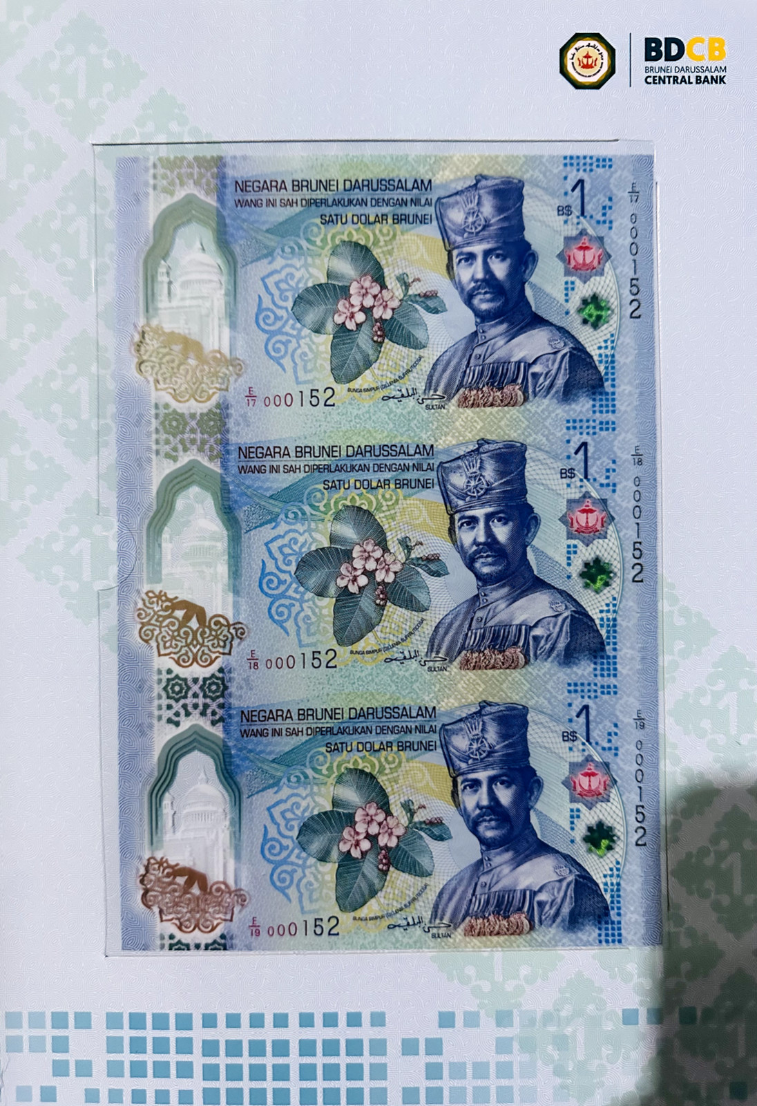 BRUNEI 1 DOLLAR 2026  P41 COMMEMORATIVE UNCUT 3 IN 1 BANKNOTE LOW NUMBER UNC