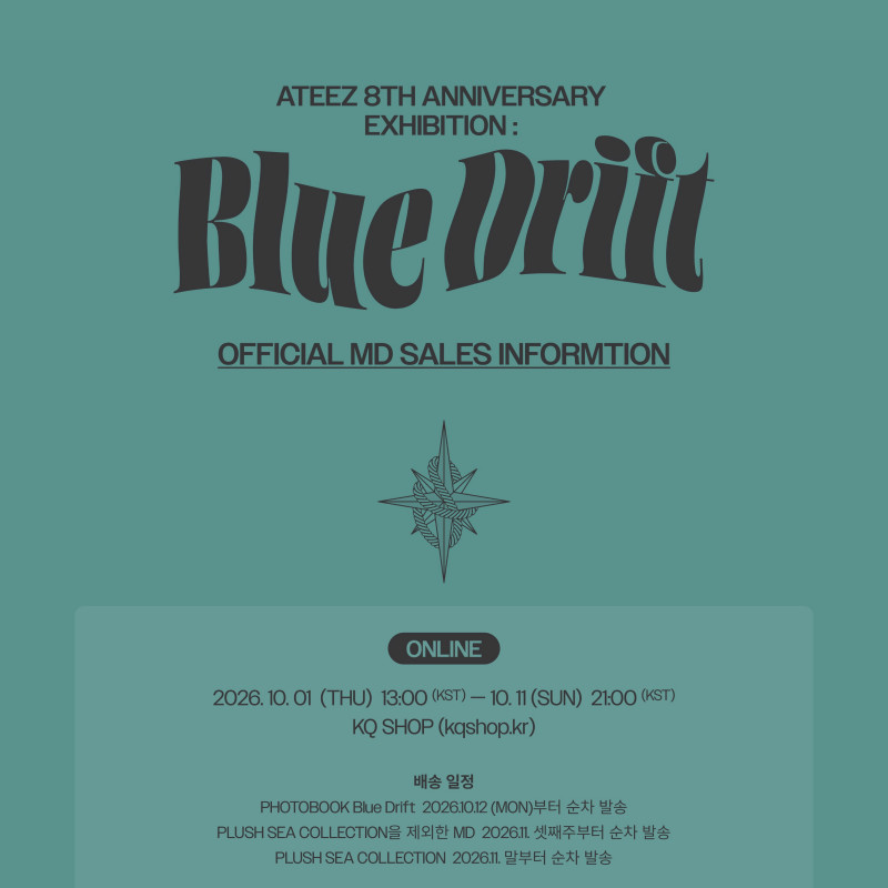 Online Pre-order ATEEZ 8th Anniversary Exhibition [ BLUE DRIFT ] Merch + GIFT