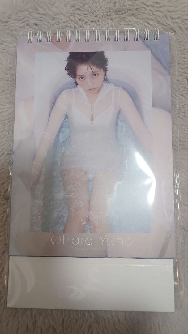 Yuno Ohara Daily Calendar 2026-2027 Unused 8/22 Release