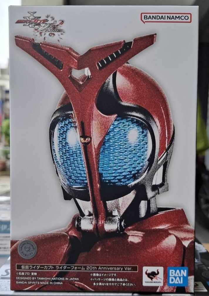 S.H.Figuarts Shinkocchou Seihou Masked Kamen Rider kabuto 20th Anniversary Ver. S.H.Figuarts Shinkocchou Seihou Masked Kamen Rider kabuto 20th Anniversary Ver.