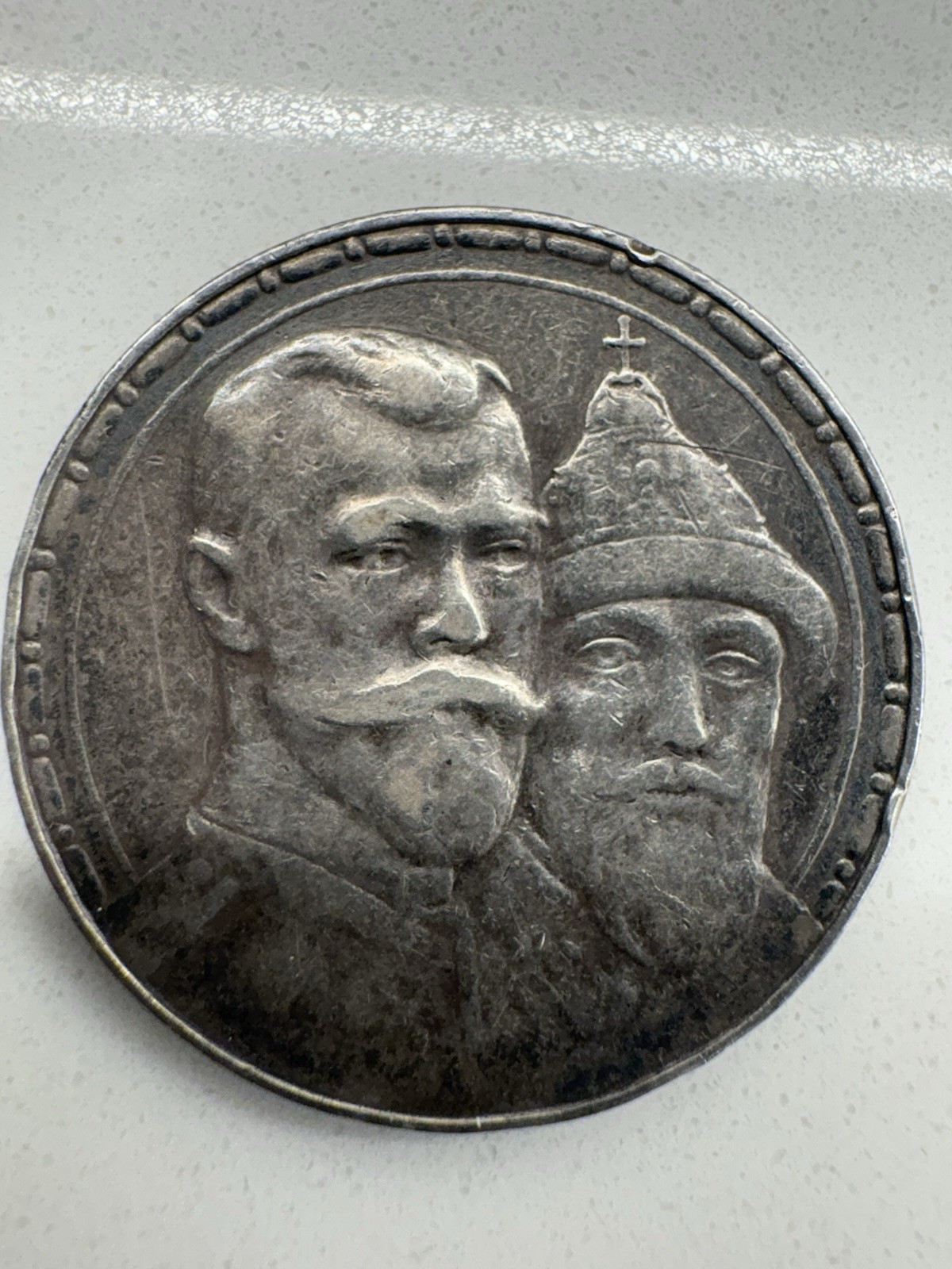 1913 russia Silver one rouble Romanov Tercentenary Coin BC Edge Imperial Rouble 