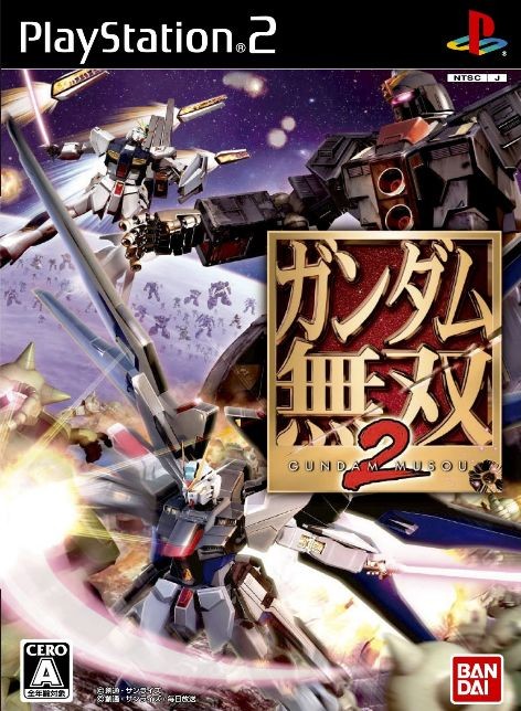 Unopened PS2 Dynasty Warriors: Gundam 2 Sony PlayStation 2 Bandai Namco Sealed