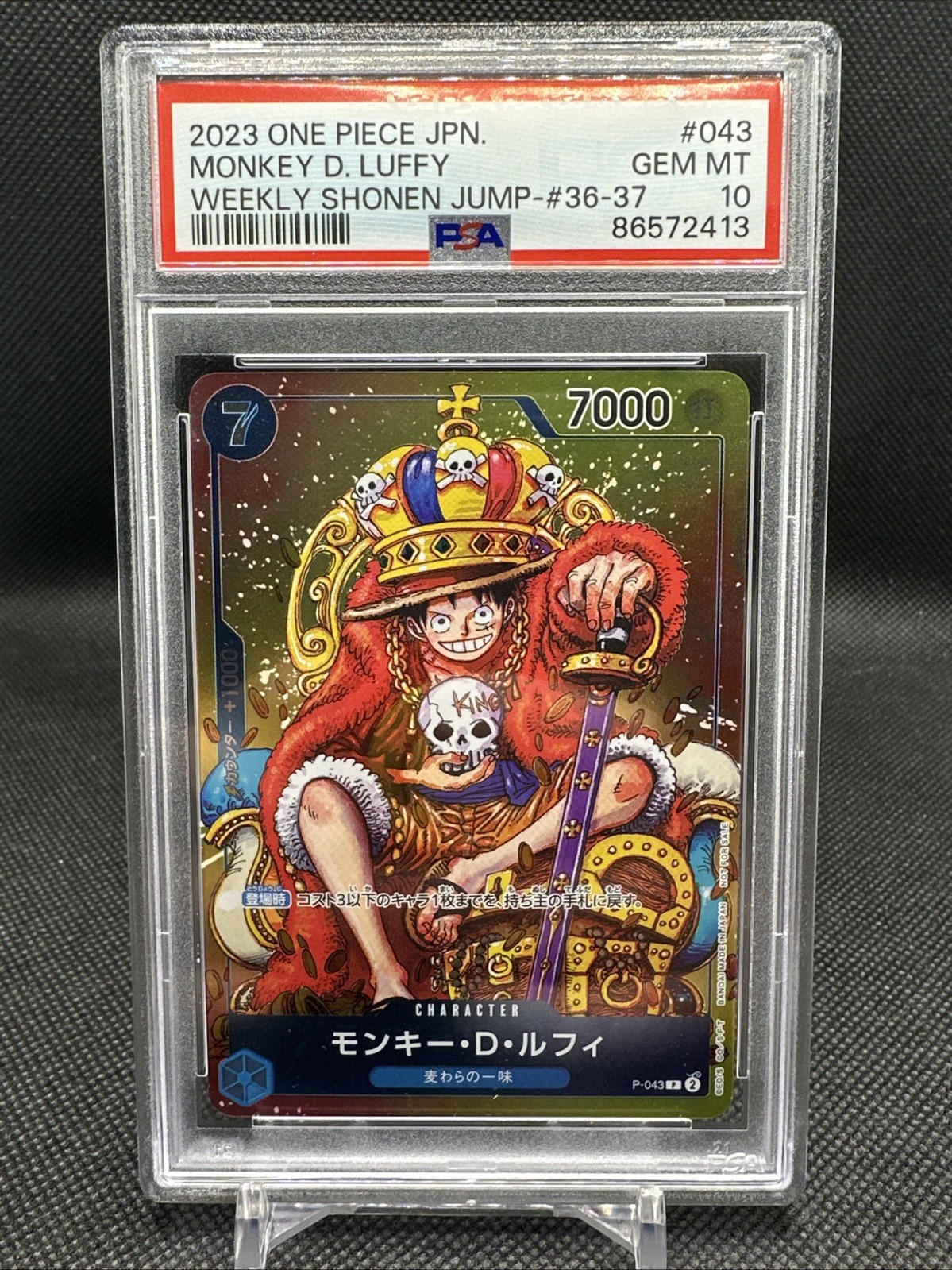 One Piece Monkey D. Luffy King Luffy P-043 Shonen Jump #36-37 Japanese PSA 10