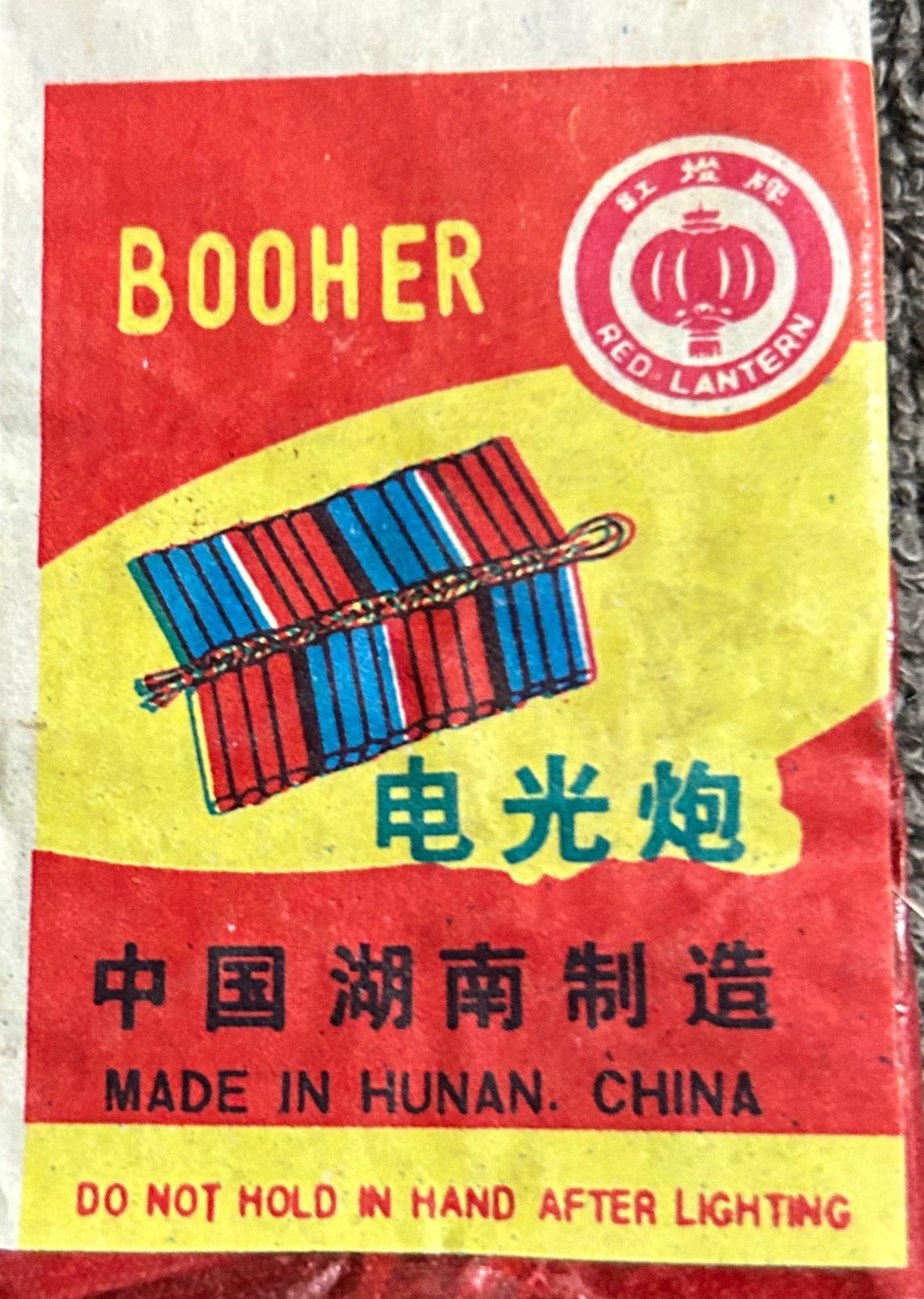 VINTAGE RED LANTERN FIRECRACKER LABEL EXCELLENT CONDITION