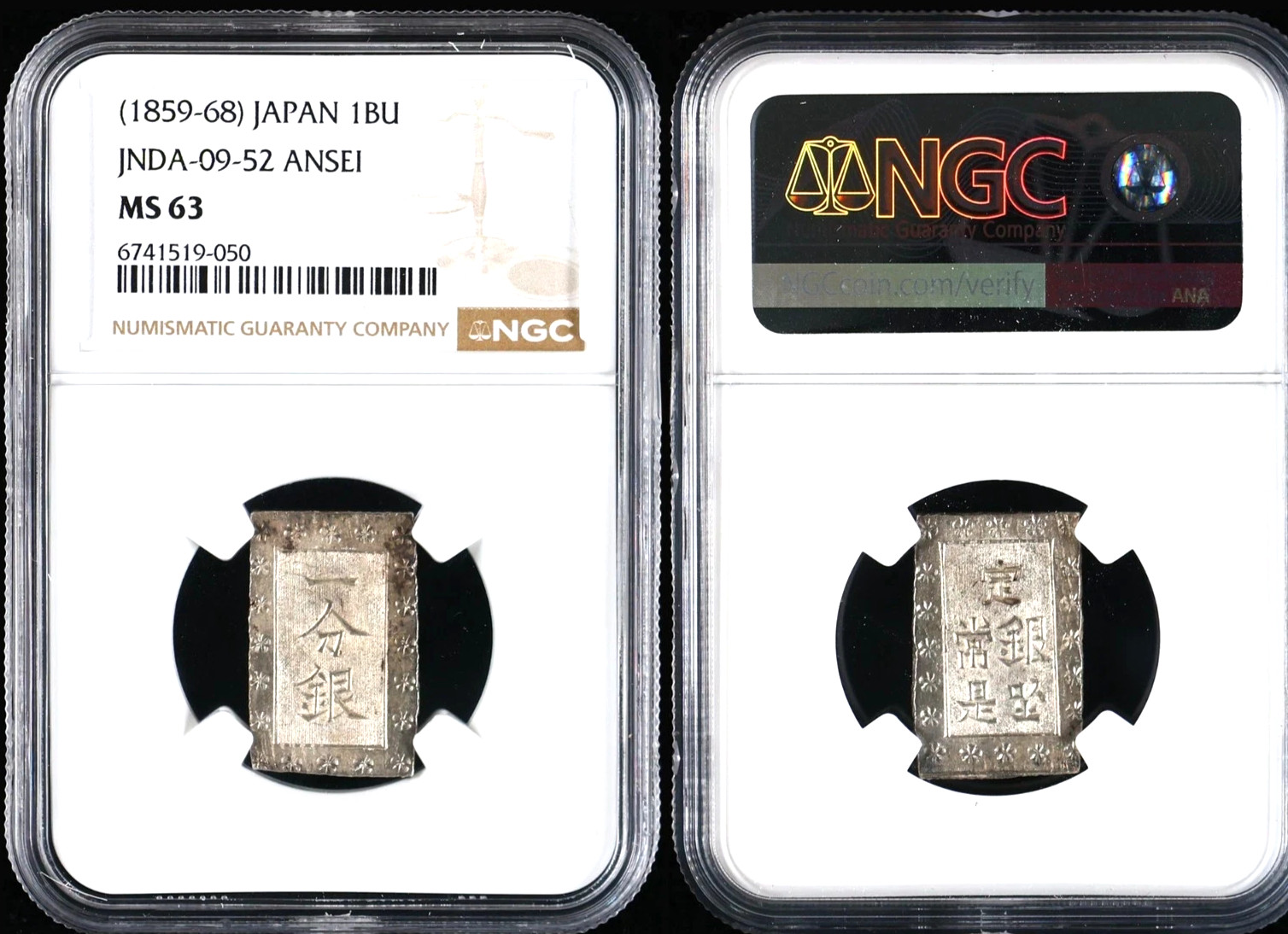 1859-68 Japan 1BU JNDA 09-52 ANSEI NGC MS 63- SEE STORE WW2 MEDALS -PCGS COINS