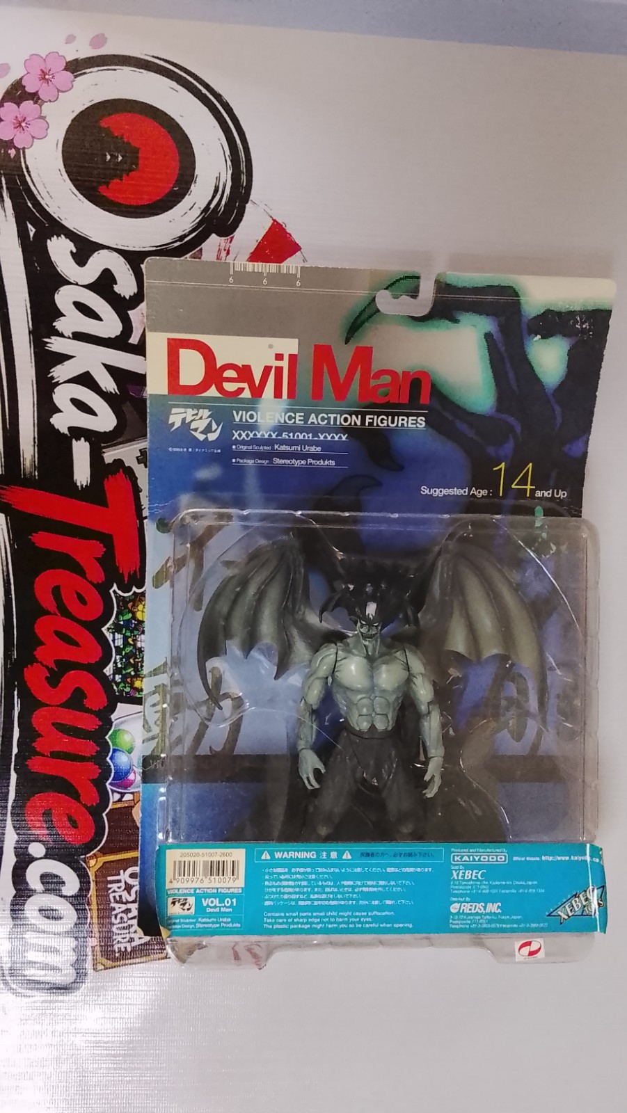 Devilman Violence Action Figure Vol.01 Kaiyodo Xebec Vintage 1998 Go Nagai