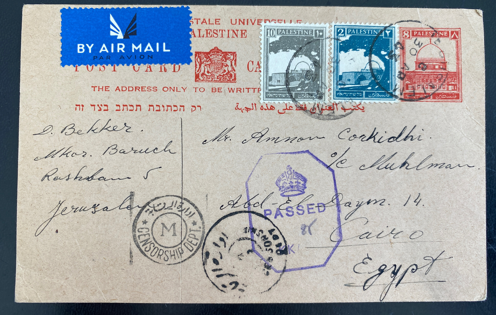 1943 Jerusalem Palestine Censored Stationery Postcard cover to Cairo Egypt