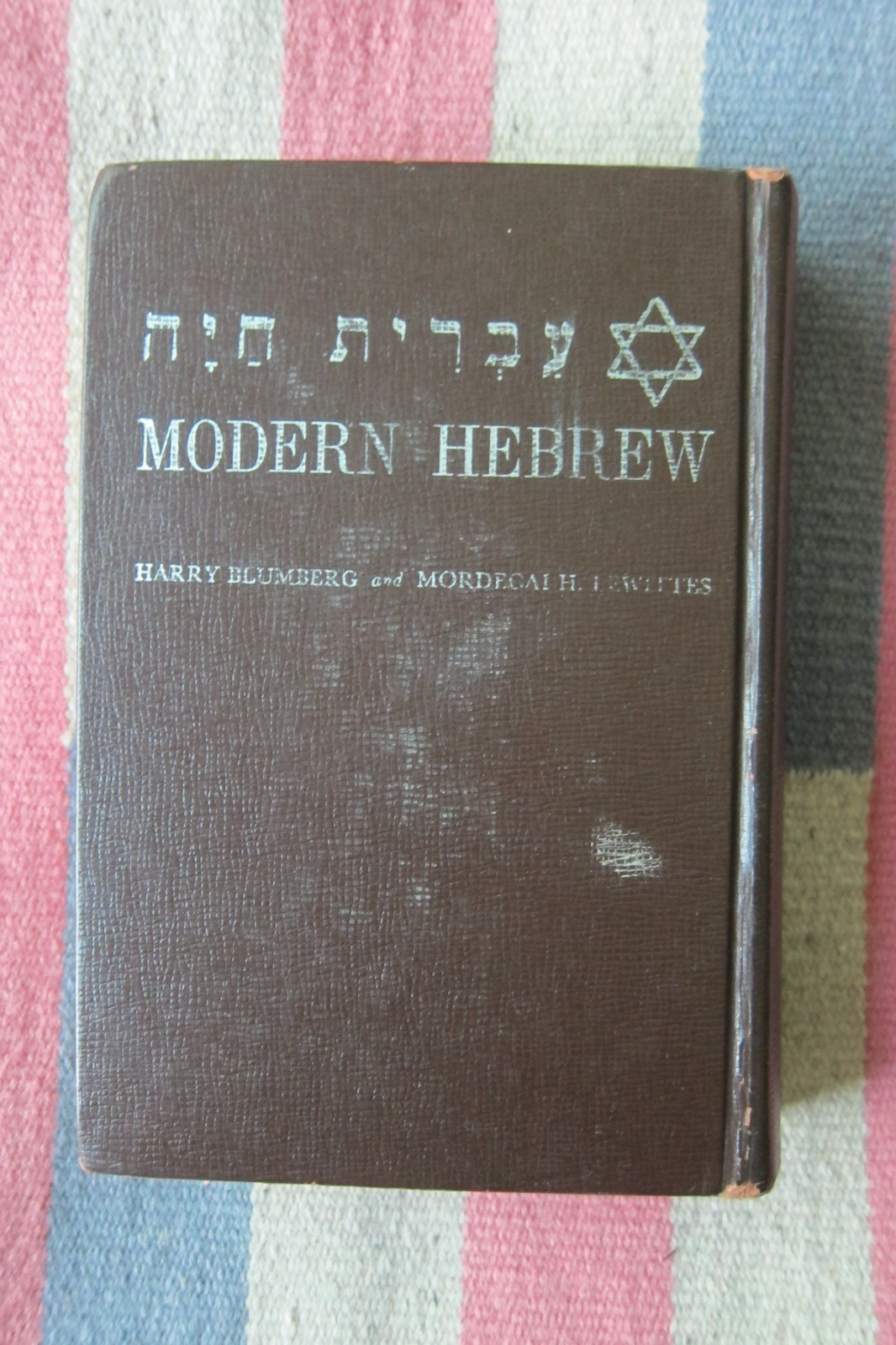 Vintage 1963 Modern Hebrew A First Year Course Harry Blumberg Hardcover English