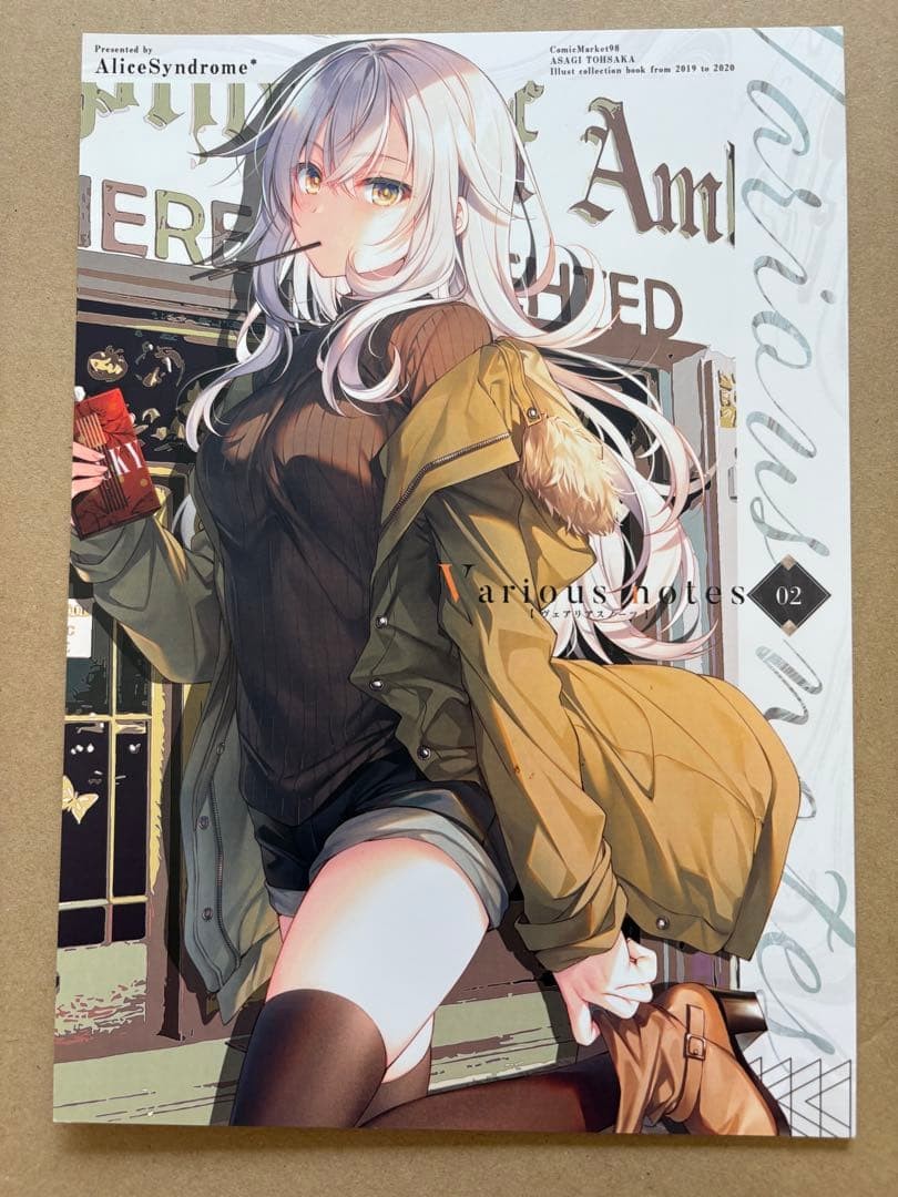Arknights Illustration Book Original & FGO Art Full Color Illustration Book
