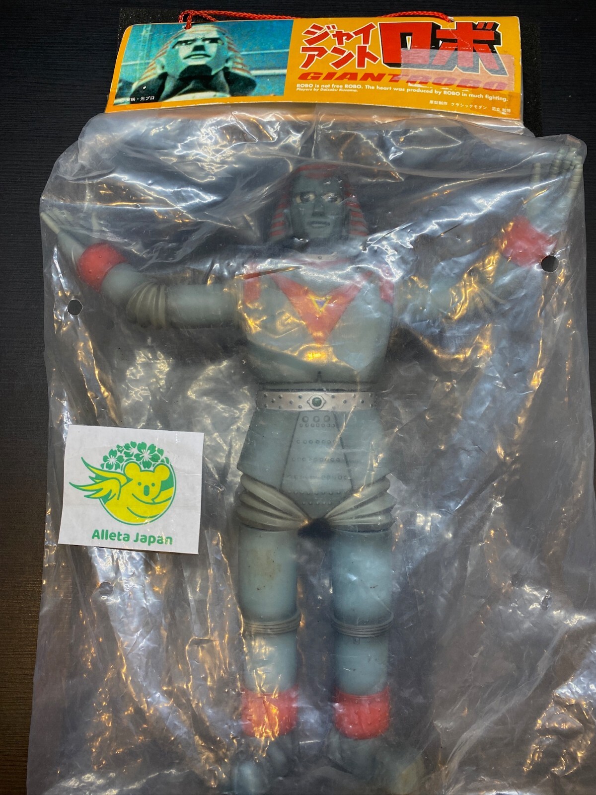 Giant Robo 32cm Sega Mitsuteru Yokoyama Soft Vinyl Figure