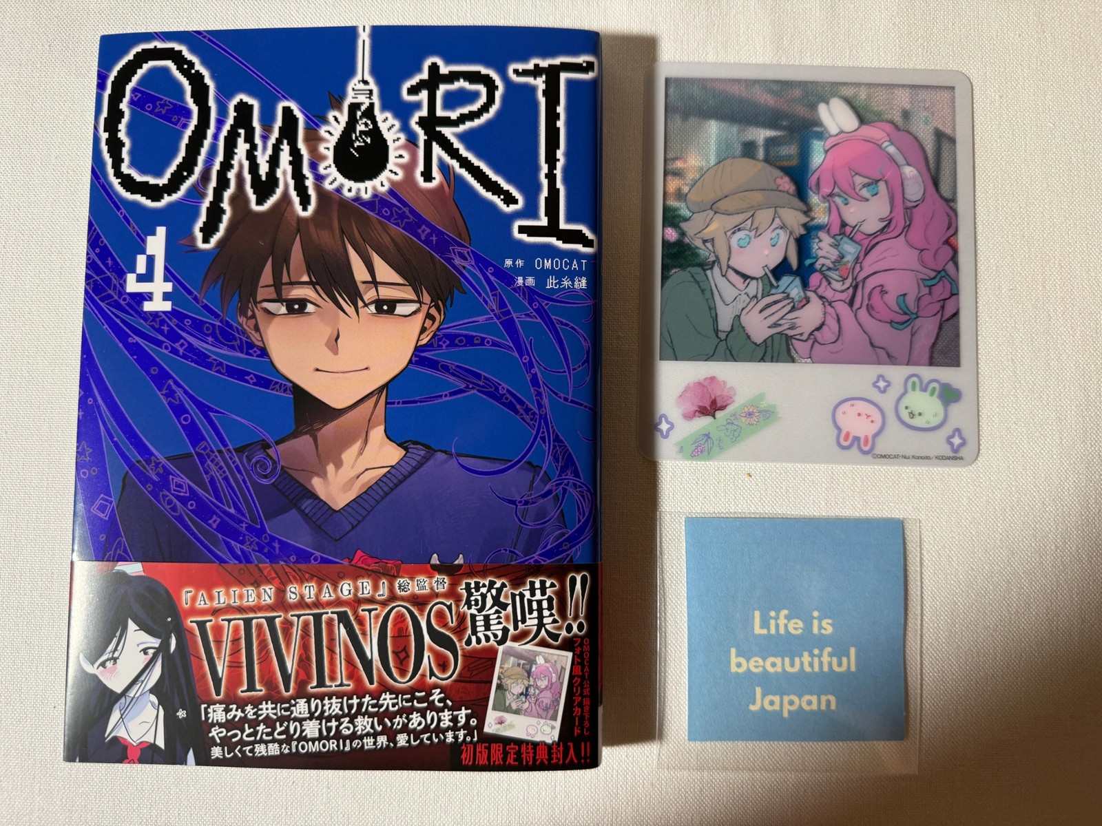 OMORI Vol.4 Manga Book Japan 1st Edtion OMOCAT Nui Konoito w/ Card