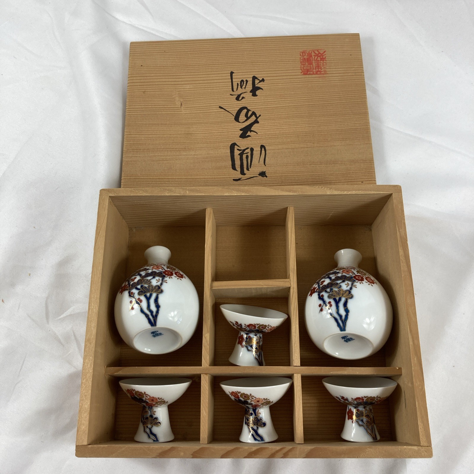 VTG 60s Koransha Arita Japan Sake Set 2 Bottles 4 Footed Cups Wooden Box And Lid