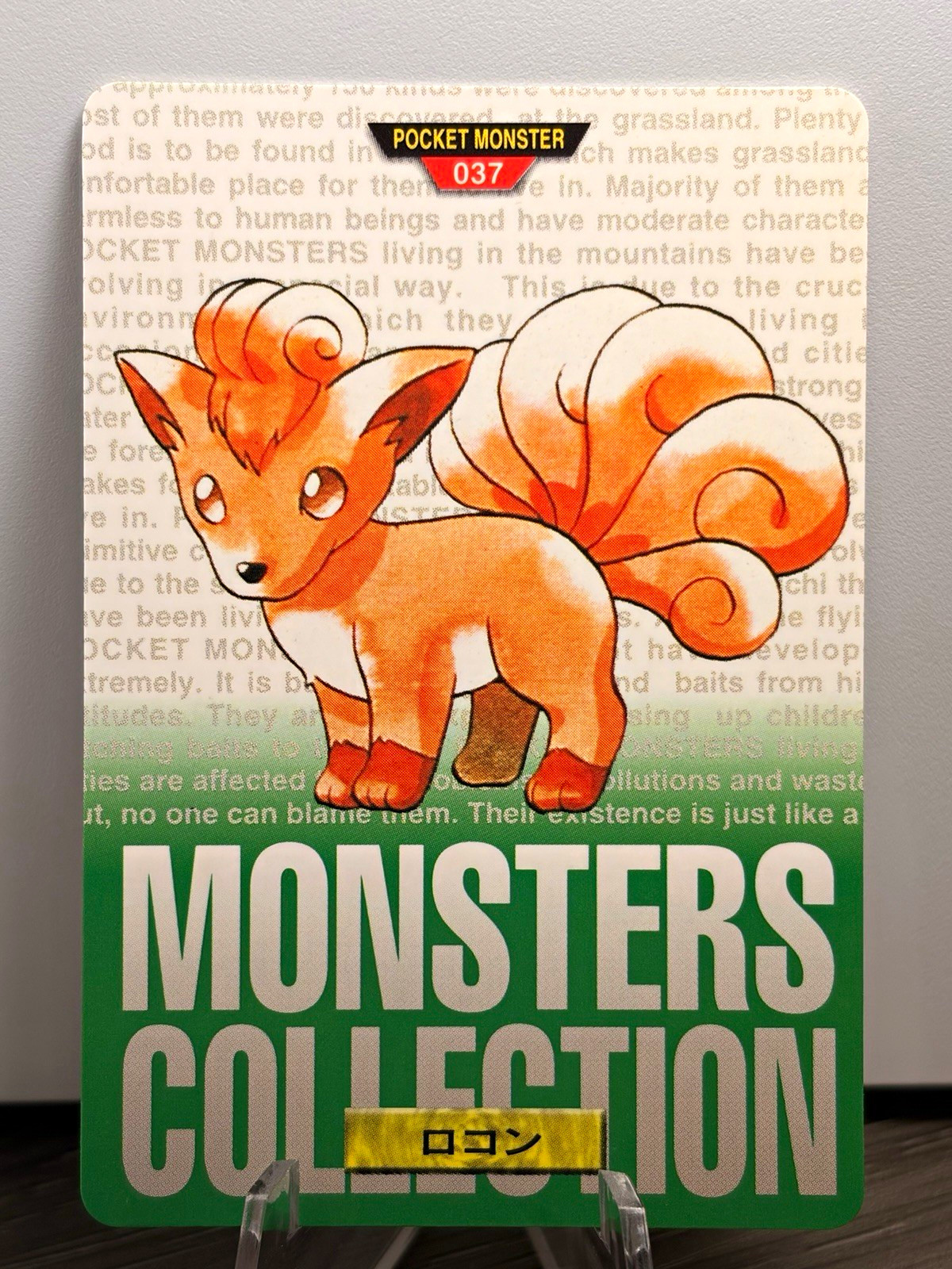 Bandai 1996 Pokemon Monsters Green Vulpix Carddass Vending #037 -DMG- Bandai 1996 Pokemon Monsters Green Vulpix Carddass Vending #037 -DMG-