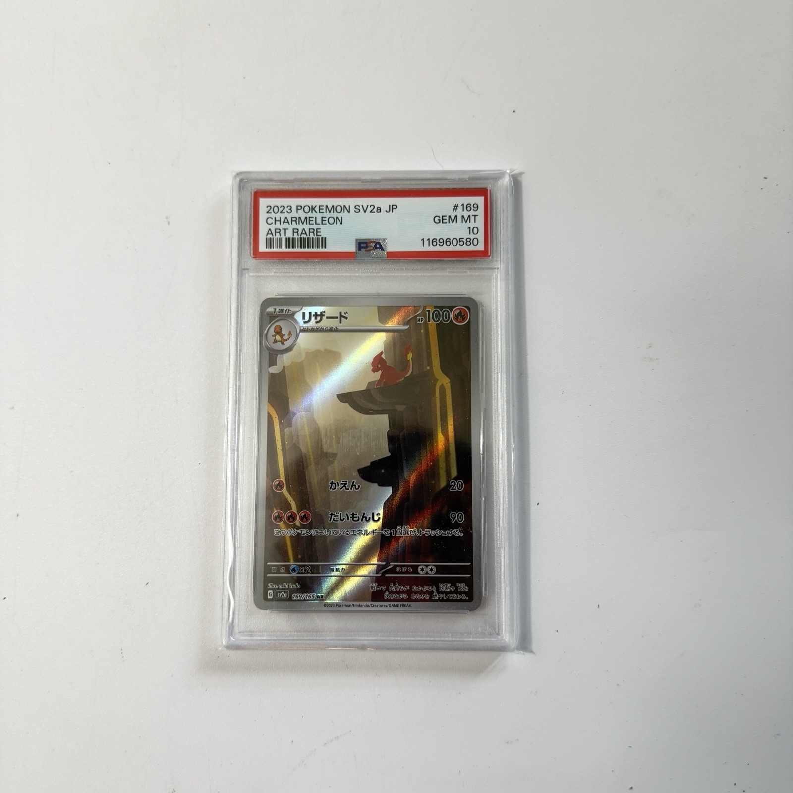 2023 Pokemon SV2a JP #169 Charmeleon Art Rare PSA 10 GEM MT