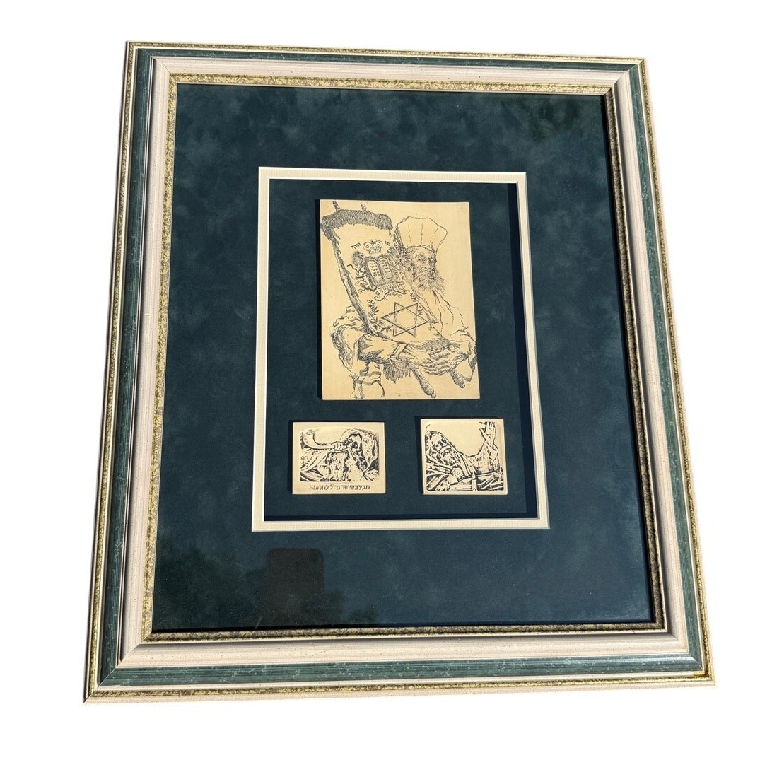 Vintage Seymour Rosenthal Art Tiles Framed RARE Jewish Art 20x17\
