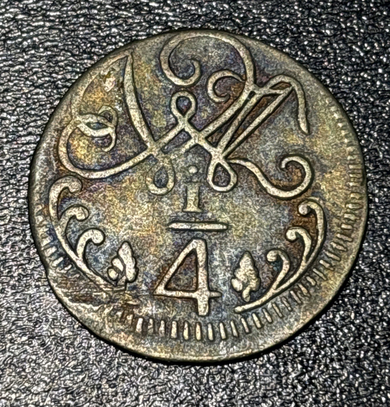 1818 Venezuela Caracas Royalist Coinage 1/4 Real King Ferdinand VII Coin