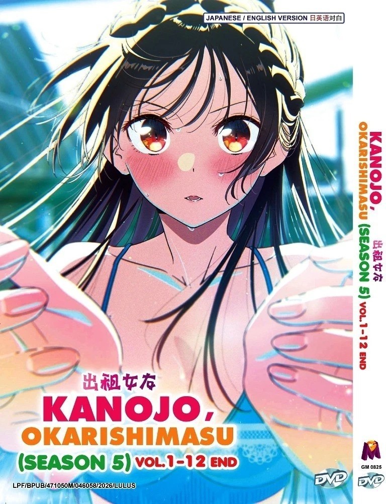 Kanojo Okarishimasu: Rent A Girlfriend Season 5 (Ep.1-12) Anime DVD [Free Gift]