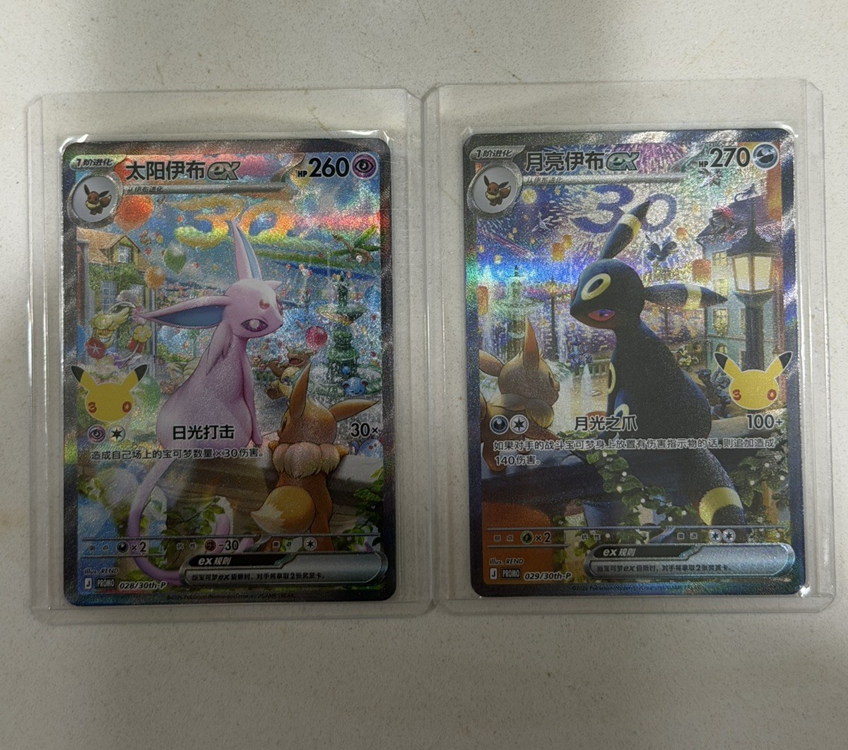 Pokémon Chinese 30th Anniversary Espeon & Umbreon PROMO 30th-P 2PCS NM US SELLER