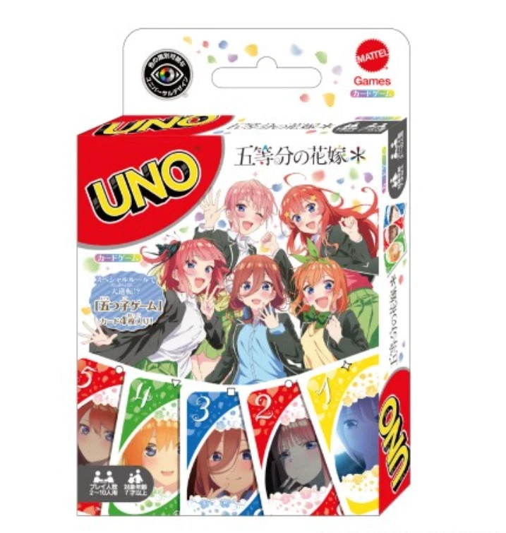 UNO The Quintessential Quintuplets Japan NEW