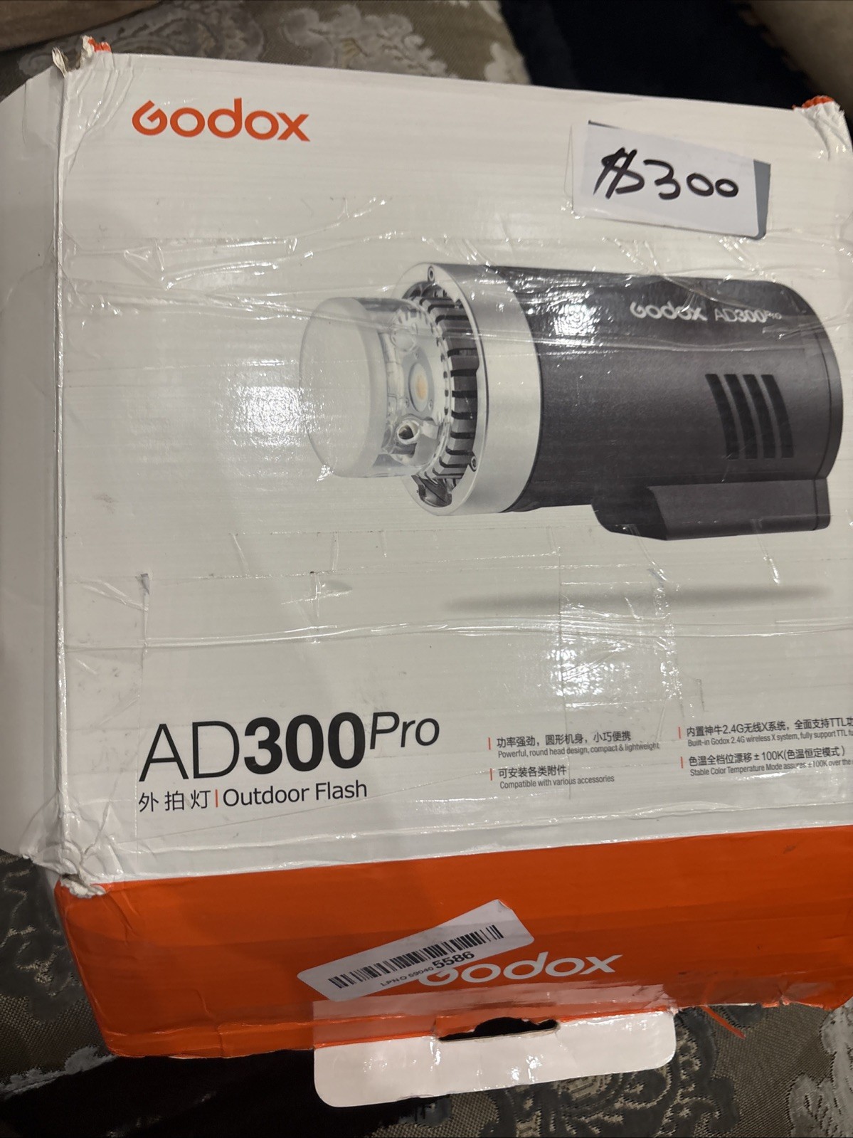 Godox AD300Pro All-in-One Outdoor Flash Godox AD300Pro All-in-One Outdoor Flash
