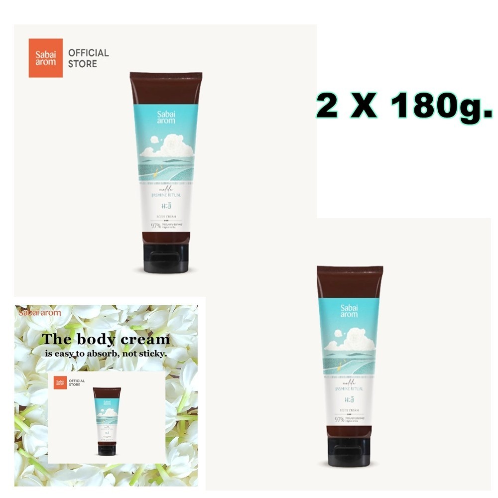 2X Body Cream Sabai Arom Skin Jasmine Ritual Scent Moisturizing Nourish Natural