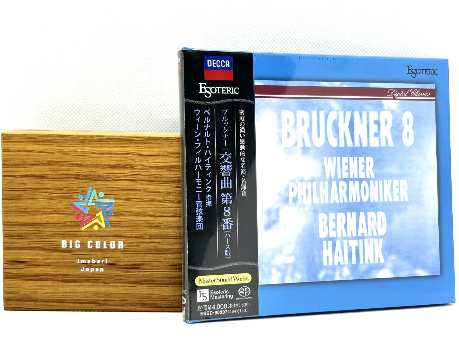 ESOTERIC ESSD-90307 Bruckner Symphony No. 8 Haitink VPO SACD Hybrid Remaster