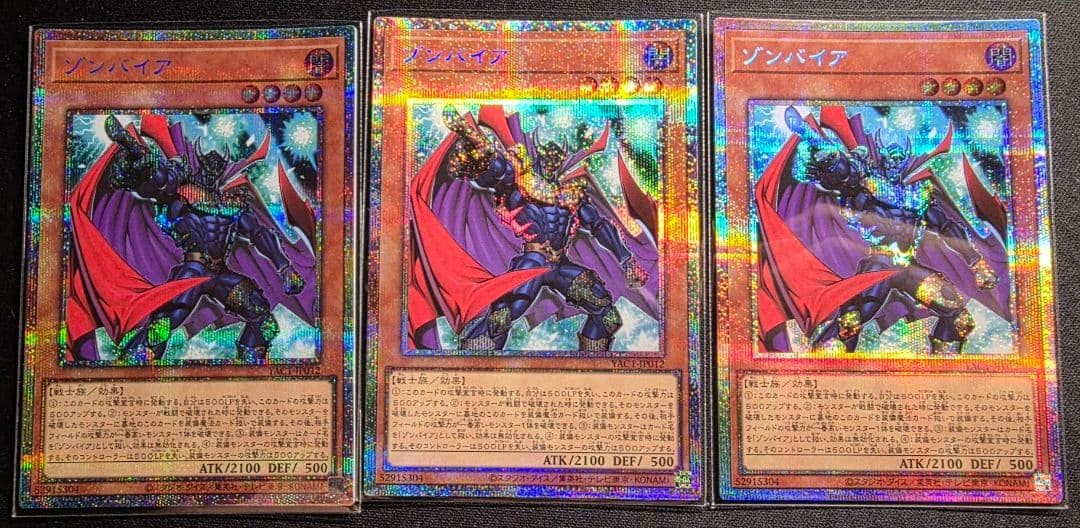 Yu-Gi-Oh Zombia Prismatic Secret Rare YAC1-JP012