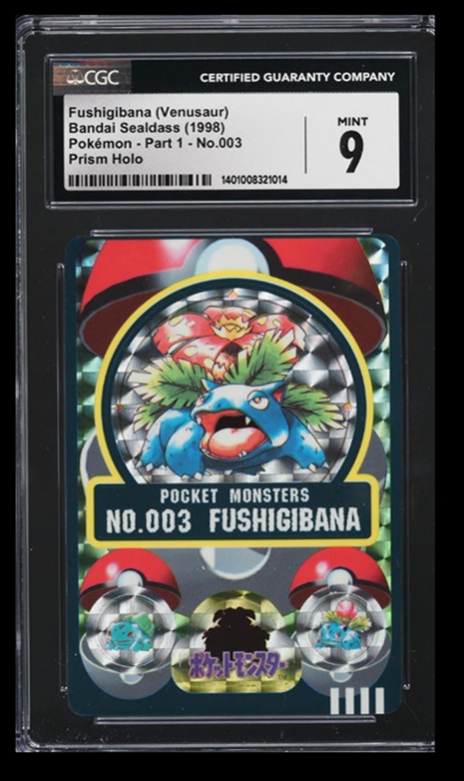 1998 Bandai Sealdass Part 1 Fushigibana (Venusaur) CGC 9 Japanese #003 Prism 1998 Bandai Sealdass Part 1 Fushigibana (Venusaur) CGC 9 Japanese #003 Prism