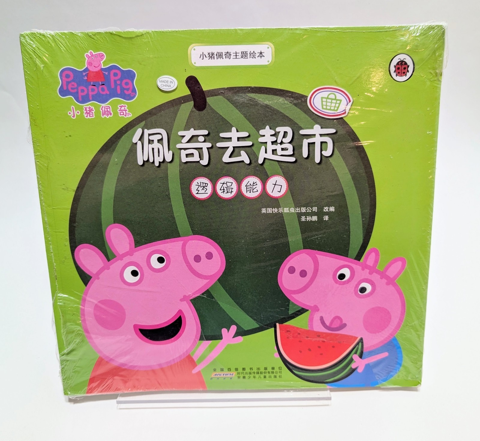 Peppa Pig Themed Picture Book Set in Mandarin Chinese (5 Books) - 小猪佩奇主题绘本共5册