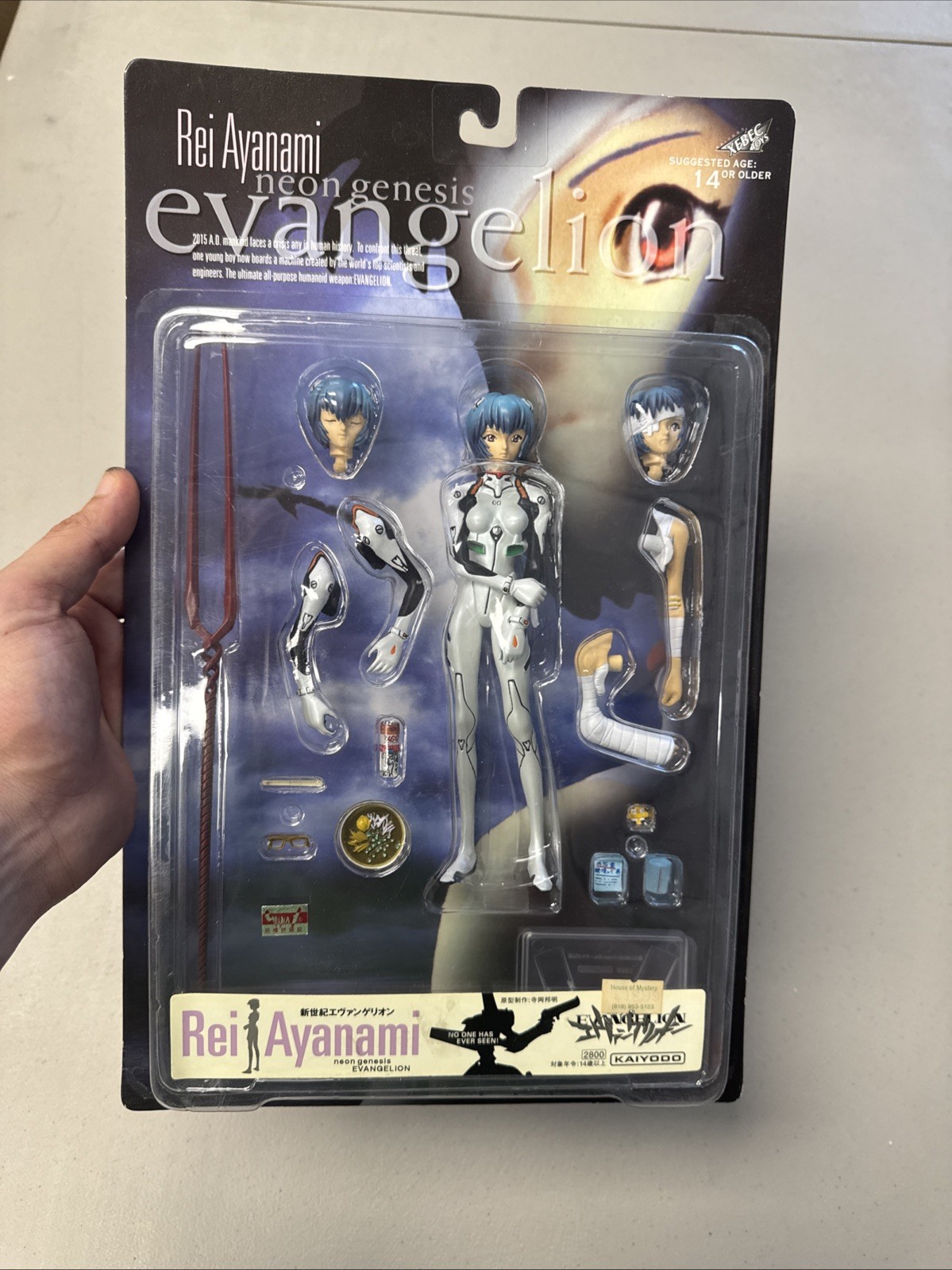 Kaiyodo Neon Genesis Evangelion Rei Ayanami 7