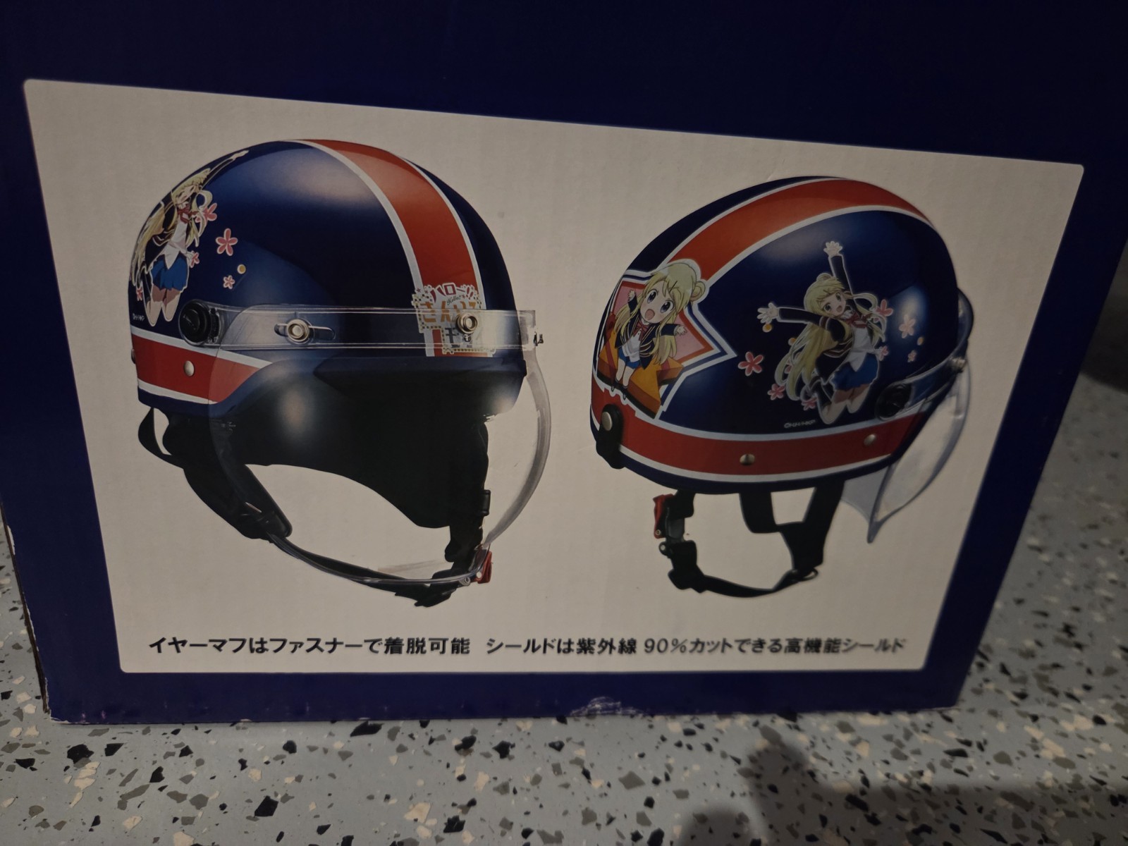 Extremely Rare Hello Kin-iro Mosaic Karen Kujo Driving Helmet Anime Girl