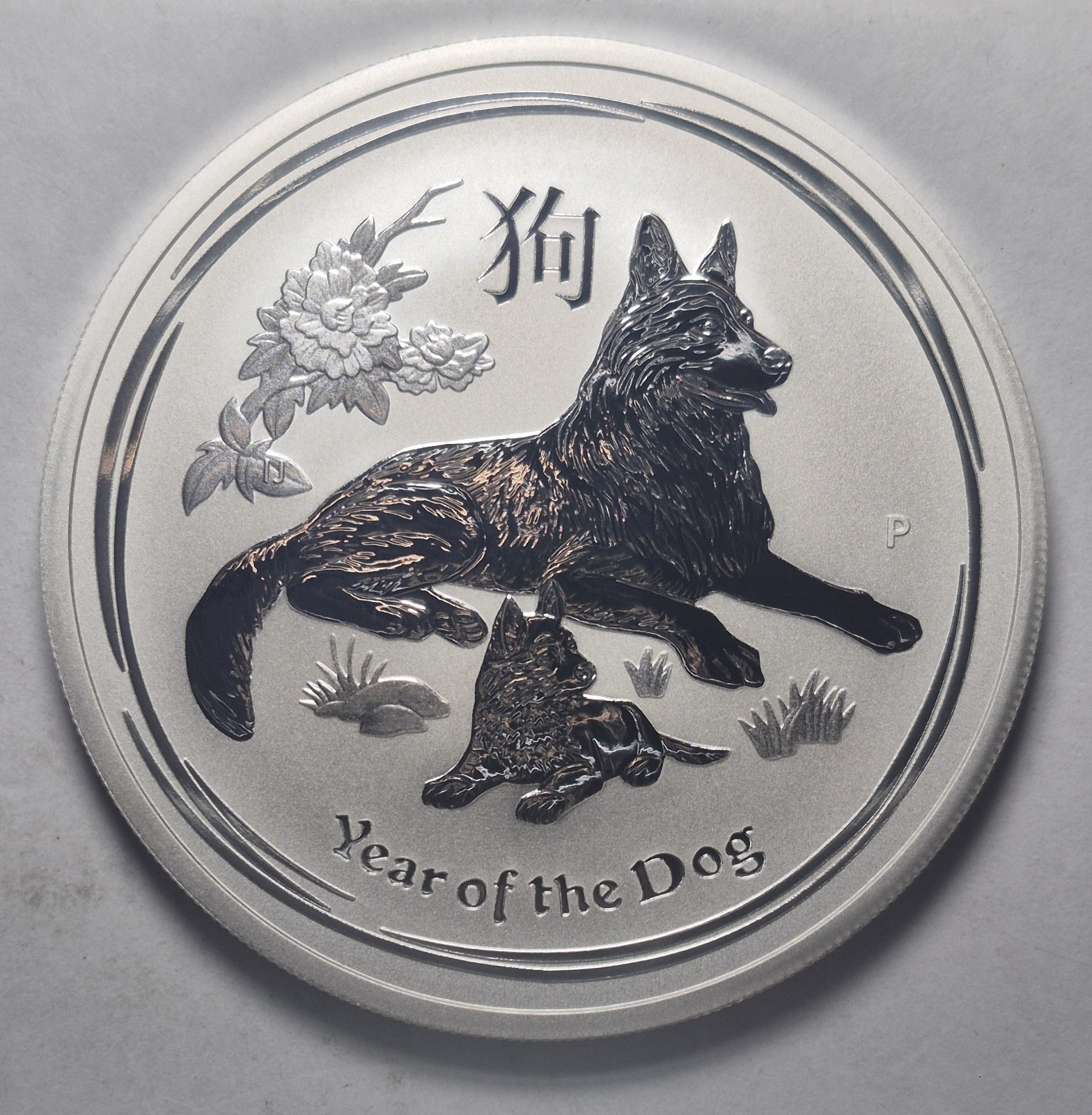 2018-P Australia Lunar Year Of The Dog 2 oz .9999 Fine Silver Coin In Capsule 2018-P Australia Lunar Year Of The Dog 2 oz .9999 Fine Silver Coin In Capsule