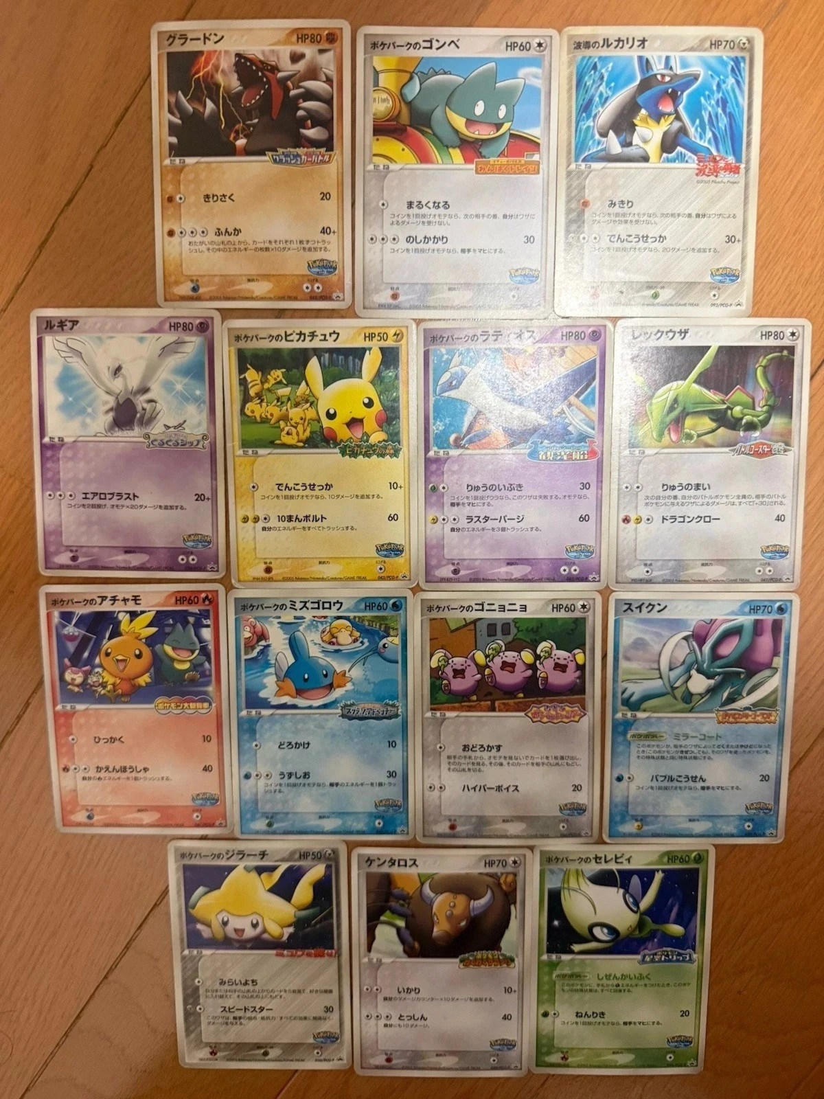 Pokemon Card 2005 Pokepark Promo Complete Set 16pcs Lugia Rayquaza Japan